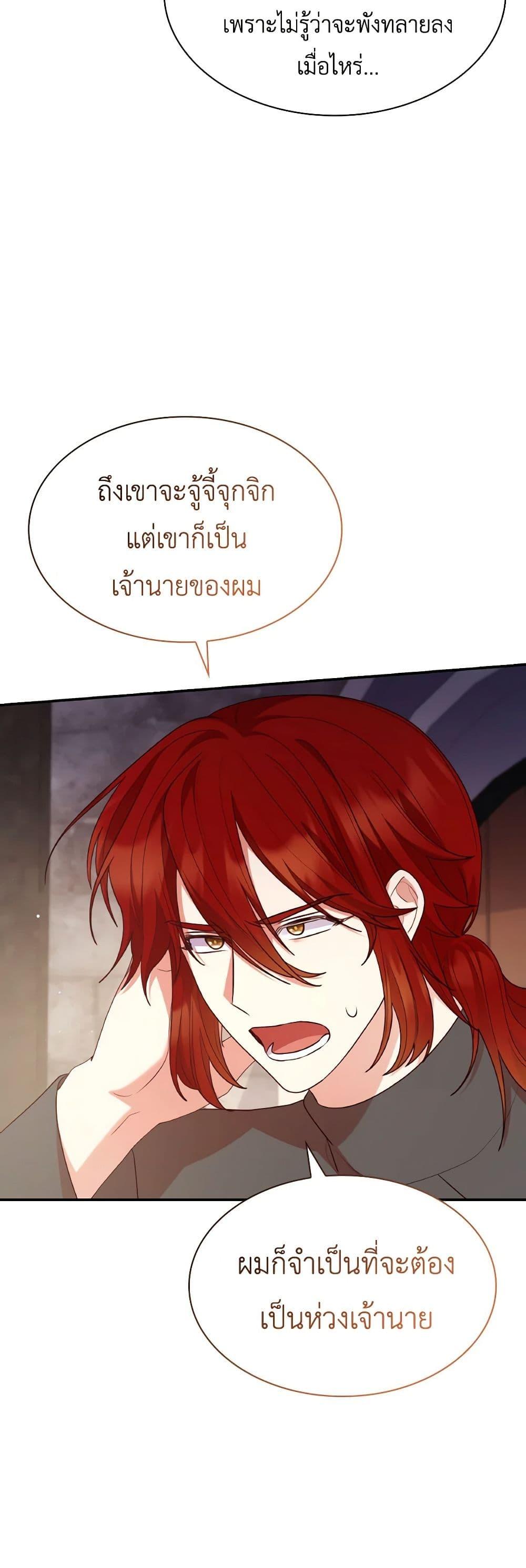 Manga-lc-com อ่านมังงะ อ่านการ์ตูน ออนไลน์ ฟรี I’m a Villainess But I Became a Mother ตอนที่ 1 2 3 4 5 6 7 8 9 10 11 12 13 14 ฟรี ไม่มีโฆษณา Manga-lc - อ่าน มังงะ อ่าน การ์ตูน ออนไลน์ อ่านมังงะ ฟรี