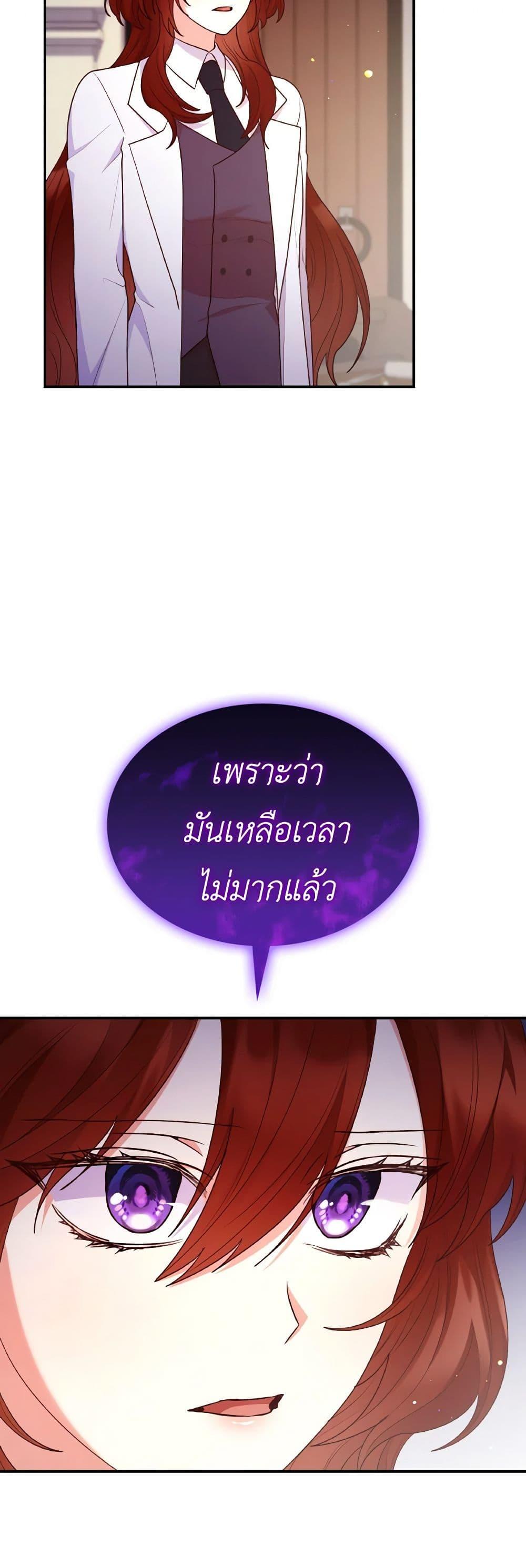 Manga-lc-com อ่านมังงะ อ่านการ์ตูน ออนไลน์ ฟรี I’m a Villainess But I Became a Mother ตอนที่ 1 2 3 4 5 6 7 8 9 10 11 12 13 14 ฟรี ไม่มีโฆษณา Manga-lc - อ่าน มังงะ อ่าน การ์ตูน ออนไลน์ อ่านมังงะ ฟรี