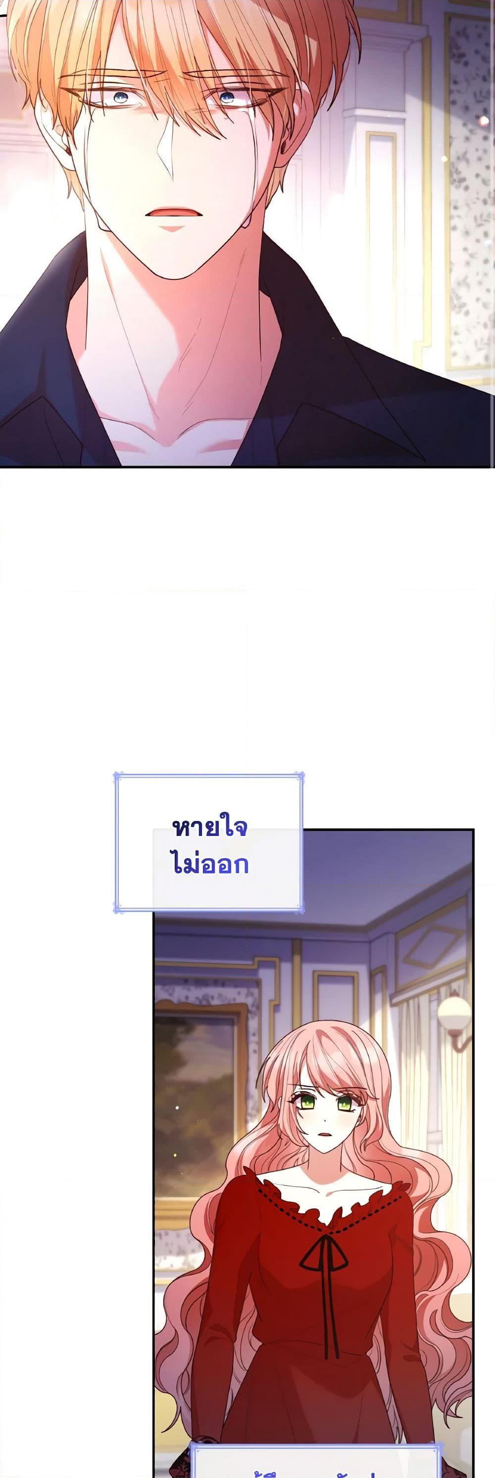 Manga-lc-com อ่านมังงะ อ่านการ์ตูน ออนไลน์ ฟรี I’m a Villainess But I Became a Mother ตอนที่ 1 2 3 4 5 6 7 8 9 10 11 12 13 14 ฟรี ไม่มีโฆษณา Manga-lc - อ่าน มังงะ อ่าน การ์ตูน ออนไลน์ อ่านมังงะ ฟรี