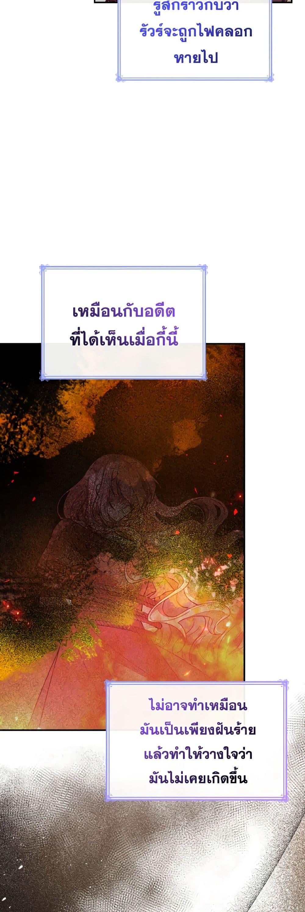 Manga-lc-com อ่านมังงะ อ่านการ์ตูน ออนไลน์ ฟรี I’m a Villainess But I Became a Mother ตอนที่ 1 2 3 4 5 6 7 8 9 10 11 12 13 14 ฟรี ไม่มีโฆษณา Manga-lc - อ่าน มังงะ อ่าน การ์ตูน ออนไลน์ อ่านมังงะ ฟรี