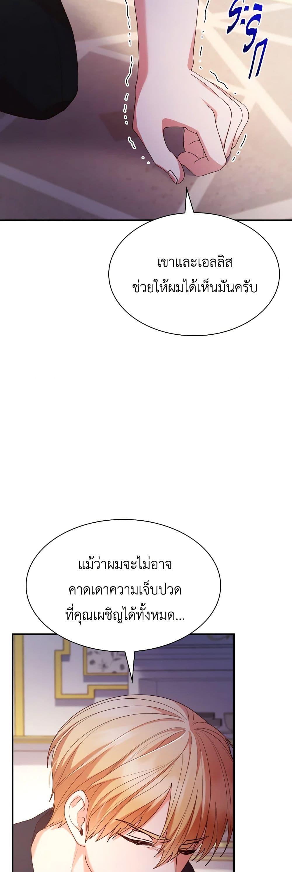 Manga-lc-com อ่านมังงะ อ่านการ์ตูน ออนไลน์ ฟรี I’m a Villainess But I Became a Mother ตอนที่ 1 2 3 4 5 6 7 8 9 10 11 12 13 14 ฟรี ไม่มีโฆษณา Manga-lc - อ่าน มังงะ อ่าน การ์ตูน ออนไลน์ อ่านมังงะ ฟรี