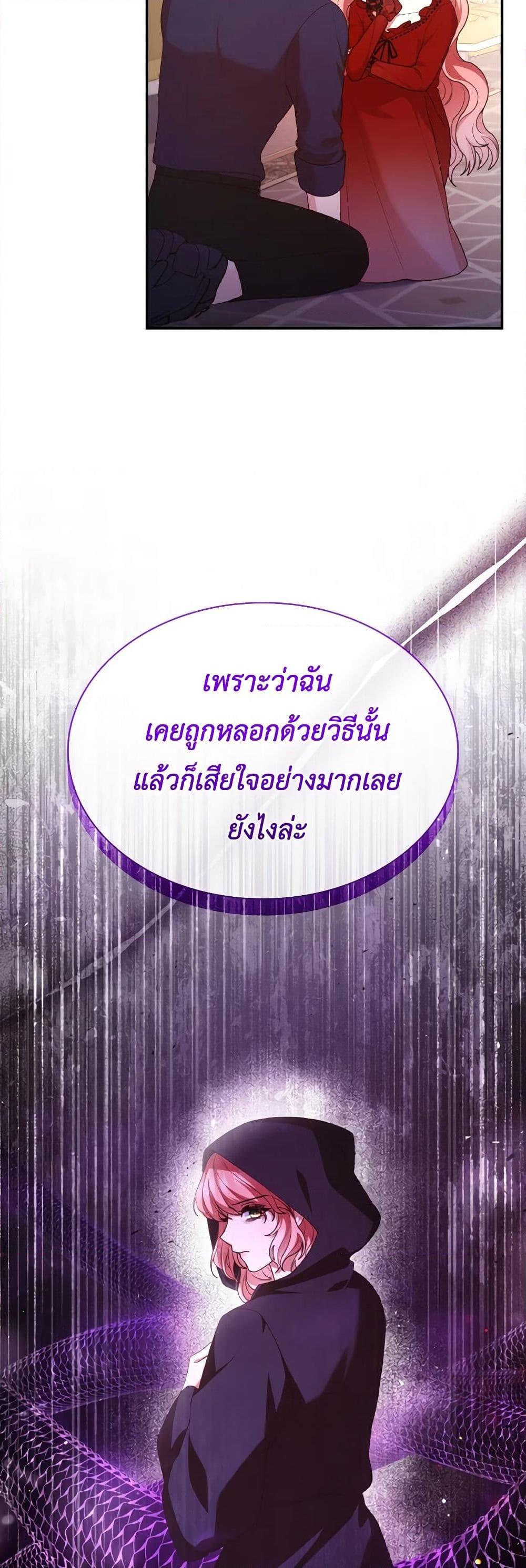 Manga-lc-com อ่านมังงะ อ่านการ์ตูน ออนไลน์ ฟรี I’m a Villainess But I Became a Mother ตอนที่ 1 2 3 4 5 6 7 8 9 10 11 12 13 14 ฟรี ไม่มีโฆษณา Manga-lc - อ่าน มังงะ อ่าน การ์ตูน ออนไลน์ อ่านมังงะ ฟรี