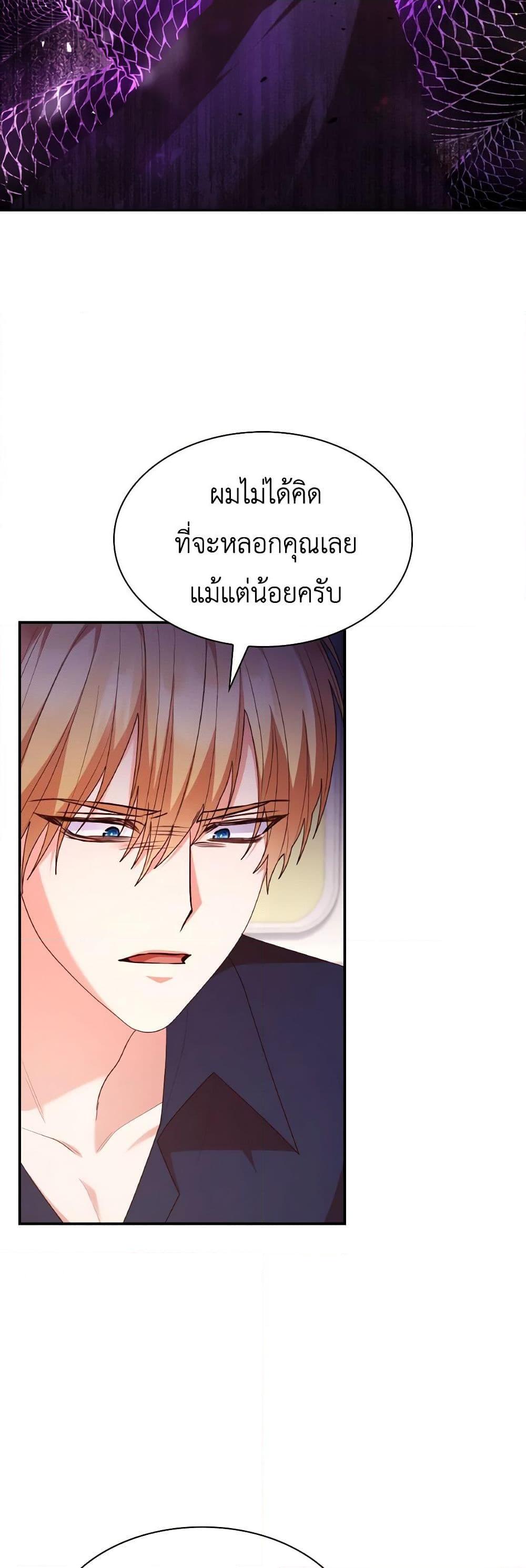 Manga-lc-com อ่านมังงะ อ่านการ์ตูน ออนไลน์ ฟรี I’m a Villainess But I Became a Mother ตอนที่ 1 2 3 4 5 6 7 8 9 10 11 12 13 14 ฟรี ไม่มีโฆษณา Manga-lc - อ่าน มังงะ อ่าน การ์ตูน ออนไลน์ อ่านมังงะ ฟรี