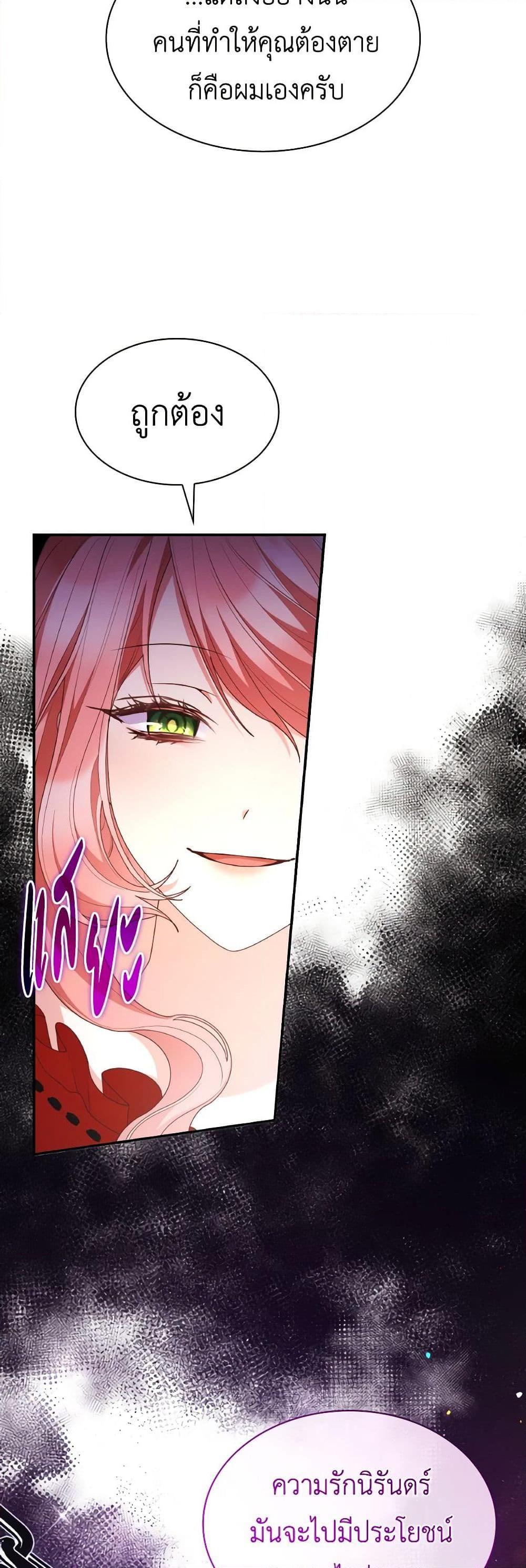 Manga-lc-com อ่านมังงะ อ่านการ์ตูน ออนไลน์ ฟรี I’m a Villainess But I Became a Mother ตอนที่ 1 2 3 4 5 6 7 8 9 10 11 12 13 14 ฟรี ไม่มีโฆษณา Manga-lc - อ่าน มังงะ อ่าน การ์ตูน ออนไลน์ อ่านมังงะ ฟรี