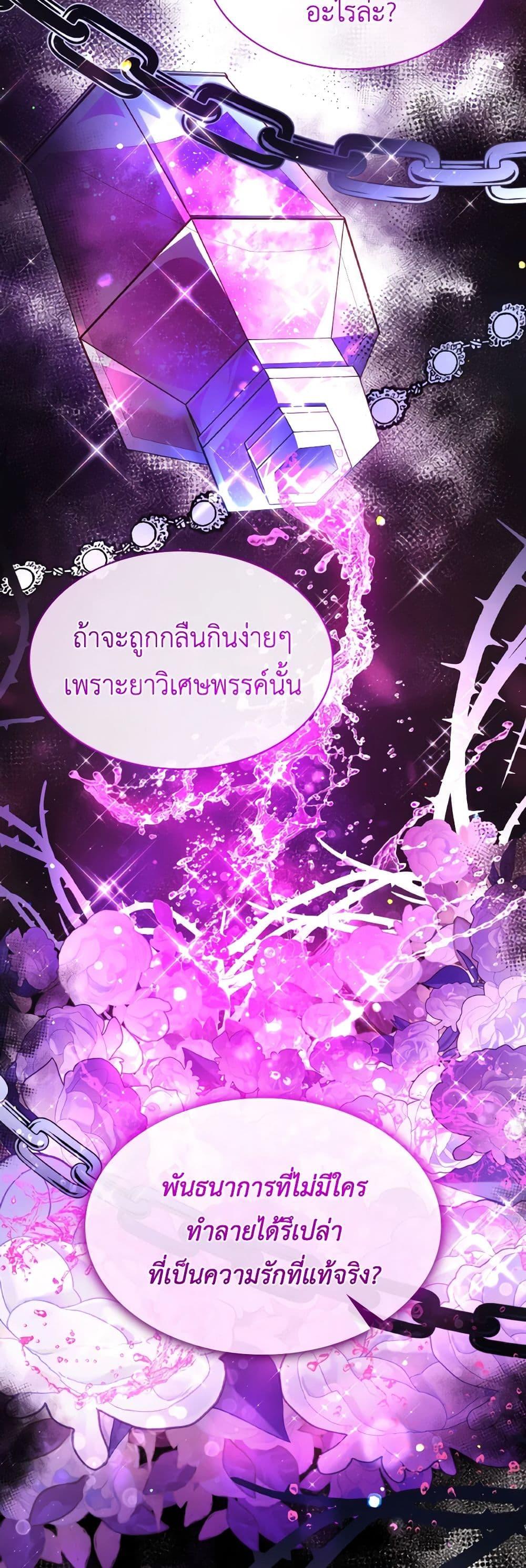 Manga-lc-com อ่านมังงะ อ่านการ์ตูน ออนไลน์ ฟรี I’m a Villainess But I Became a Mother ตอนที่ 1 2 3 4 5 6 7 8 9 10 11 12 13 14 ฟรี ไม่มีโฆษณา Manga-lc - อ่าน มังงะ อ่าน การ์ตูน ออนไลน์ อ่านมังงะ ฟรี