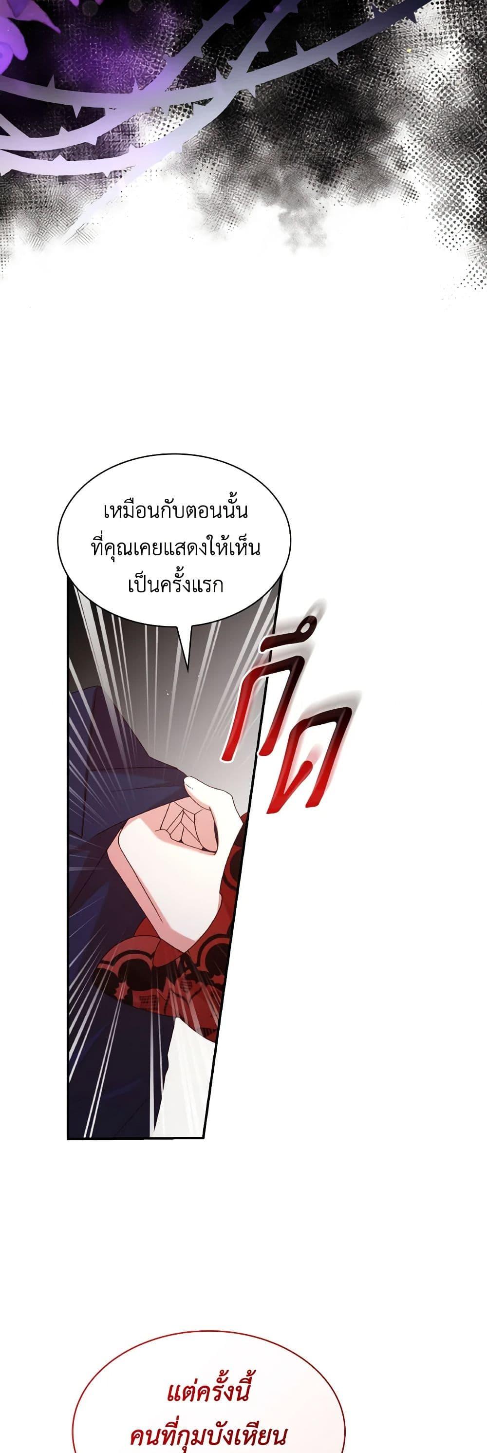 Manga-lc-com อ่านมังงะ อ่านการ์ตูน ออนไลน์ ฟรี I’m a Villainess But I Became a Mother ตอนที่ 1 2 3 4 5 6 7 8 9 10 11 12 13 14 ฟรี ไม่มีโฆษณา Manga-lc - อ่าน มังงะ อ่าน การ์ตูน ออนไลน์ อ่านมังงะ ฟรี