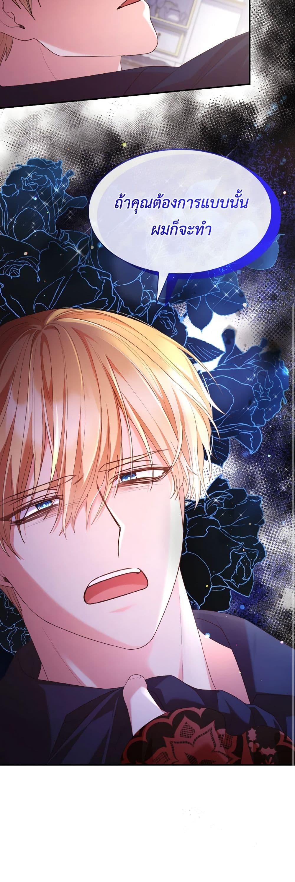 Manga-lc-com อ่านมังงะ อ่านการ์ตูน ออนไลน์ ฟรี I’m a Villainess But I Became a Mother ตอนที่ 1 2 3 4 5 6 7 8 9 10 11 12 13 14 ฟรี ไม่มีโฆษณา Manga-lc - อ่าน มังงะ อ่าน การ์ตูน ออนไลน์ อ่านมังงะ ฟรี