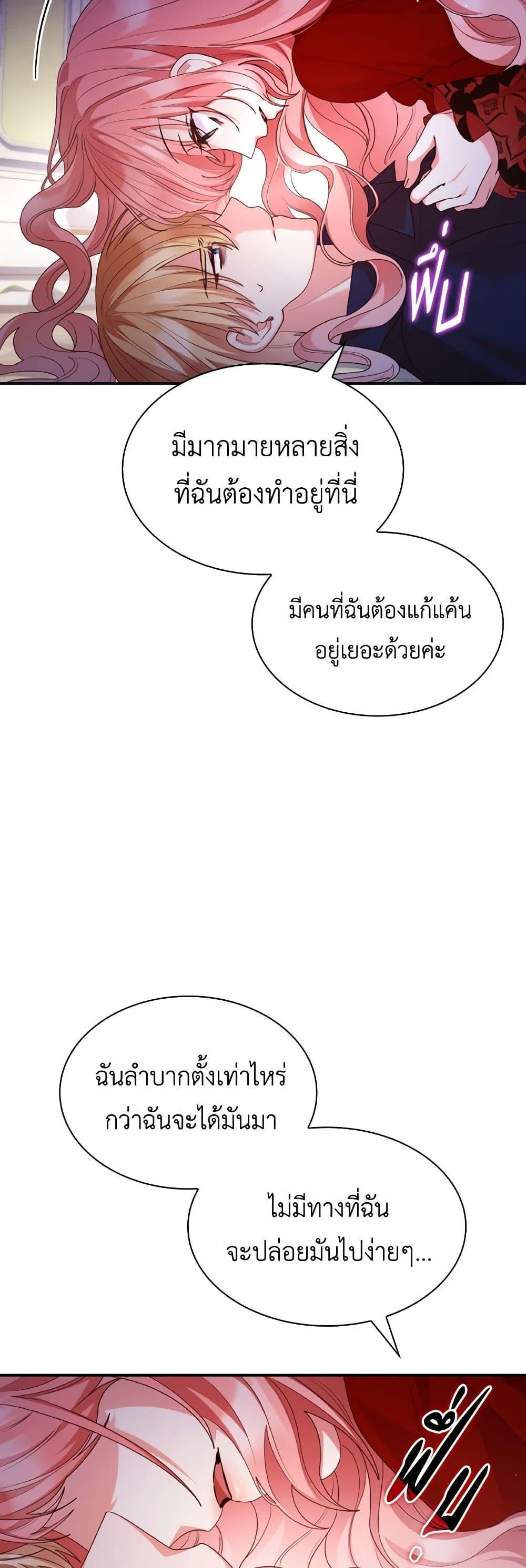 Manga-lc-com อ่านมังงะ อ่านการ์ตูน ออนไลน์ ฟรี I’m a Villainess But I Became a Mother ตอนที่ 1 2 3 4 5 6 7 8 9 10 11 12 13 14 ฟรี ไม่มีโฆษณา Manga-lc - อ่าน มังงะ อ่าน การ์ตูน ออนไลน์ อ่านมังงะ ฟรี