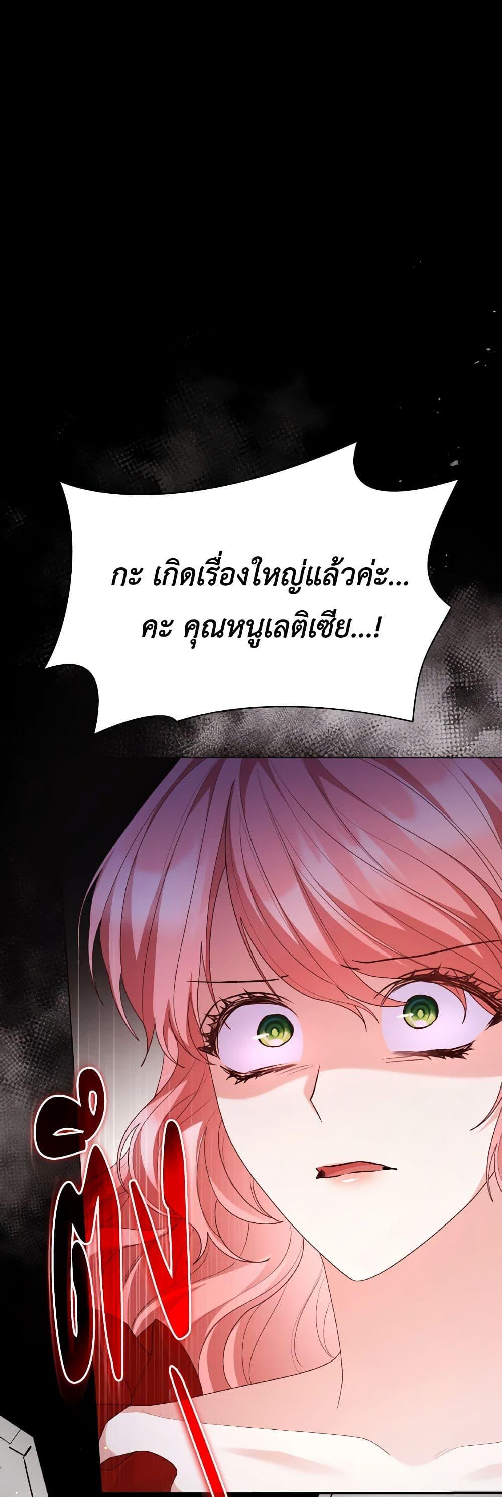 Manga-lc-com อ่านมังงะ อ่านการ์ตูน ออนไลน์ ฟรี I’m a Villainess But I Became a Mother ตอนที่ 1 2 3 4 5 6 7 8 9 10 11 12 13 14 ฟรี ไม่มีโฆษณา Manga-lc - อ่าน มังงะ อ่าน การ์ตูน ออนไลน์ อ่านมังงะ ฟรี