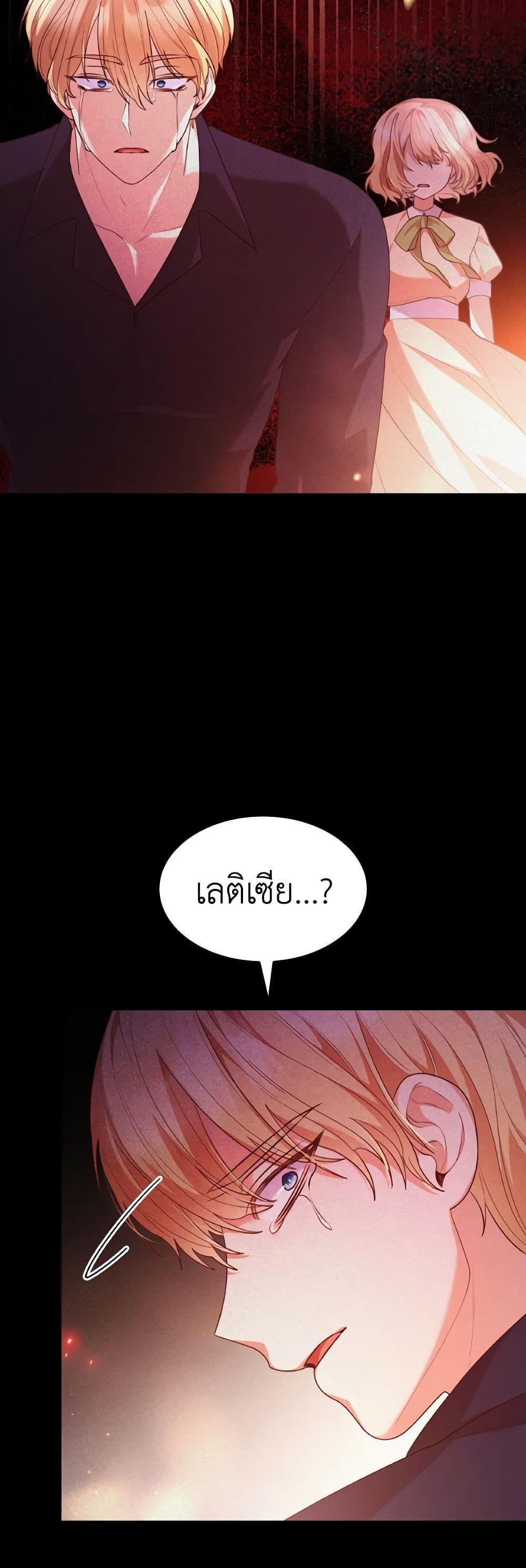Manga-lc-com อ่านมังงะ อ่านการ์ตูน ออนไลน์ ฟรี I’m a Villainess But I Became a Mother ตอนที่ 1 2 3 4 5 6 7 8 9 10 11 12 13 14 ฟรี ไม่มีโฆษณา Manga-lc - อ่าน มังงะ อ่าน การ์ตูน ออนไลน์ อ่านมังงะ ฟรี
