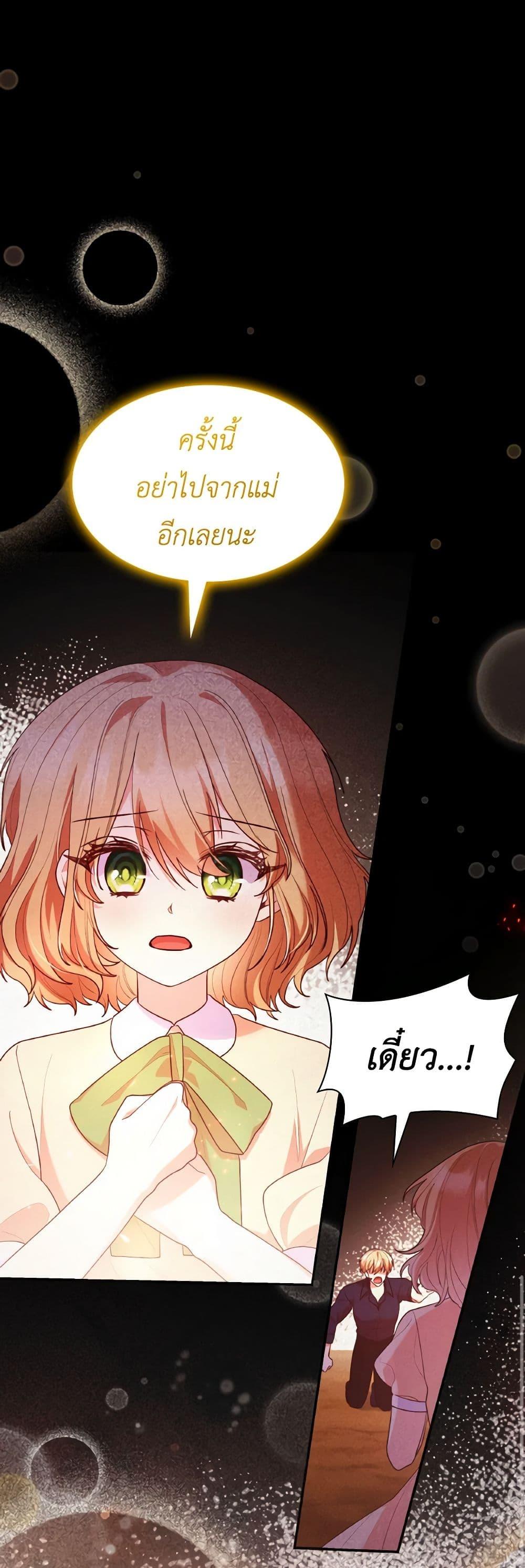 Manga-lc-com อ่านมังงะ อ่านการ์ตูน ออนไลน์ ฟรี I’m a Villainess But I Became a Mother ตอนที่ 1 2 3 4 5 6 7 8 9 10 11 12 13 14 ฟรี ไม่มีโฆษณา Manga-lc - อ่าน มังงะ อ่าน การ์ตูน ออนไลน์ อ่านมังงะ ฟรี