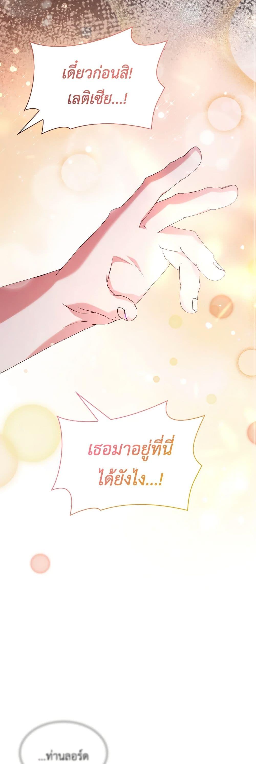 Manga-lc-com อ่านมังงะ อ่านการ์ตูน ออนไลน์ ฟรี I’m a Villainess But I Became a Mother ตอนที่ 1 2 3 4 5 6 7 8 9 10 11 12 13 14 ฟรี ไม่มีโฆษณา Manga-lc - อ่าน มังงะ อ่าน การ์ตูน ออนไลน์ อ่านมังงะ ฟรี