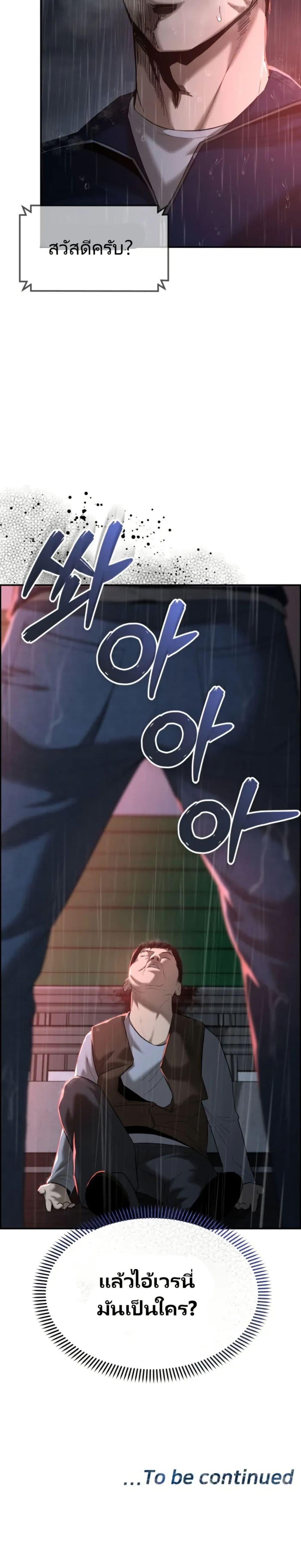 Manga-lc-com อ่านมังงะ อ่านการ์ตูน ออนไลน์ ฟรี The Cop Is Too Strong ตอนที่ 1 2 3 4 5 6 7 8 9 10 11 12 13 14 ฟรี ไม่มีโฆษณา Manga-lc - อ่าน มังงะ อ่าน การ์ตูน ออนไลน์ อ่านมังงะ ฟรี