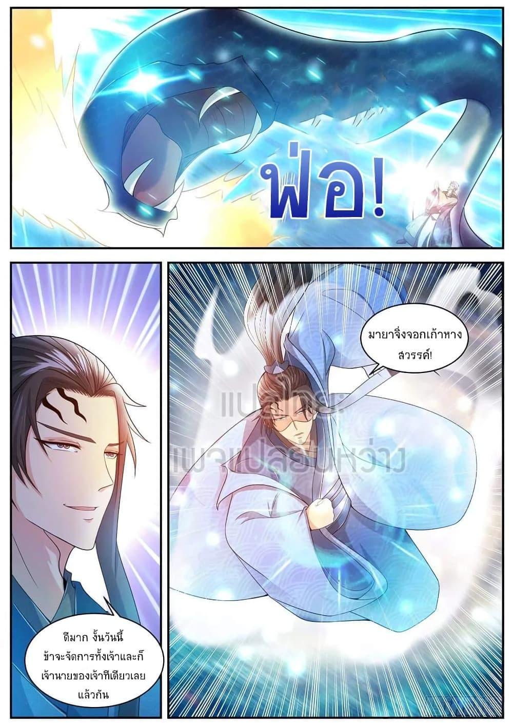 Manga-lc-com อ่านมังงะ อ่านการ์ตูน ออนไลน์ ฟรี Rebirth Of the Urban Immortal Cultivator ตอนที่ 1 2 3 4 5 6 7 8 9 10 11 12 13 14 ฟรี ไม่มีโฆษณา Manga-lc - อ่าน มังงะ อ่าน การ์ตูน ออนไลน์ อ่านมังงะ ฟรี