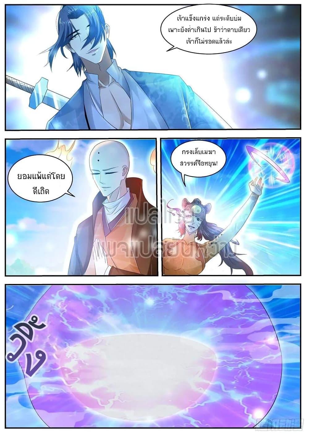 Manga-lc-com อ่านมังงะ อ่านการ์ตูน ออนไลน์ ฟรี Rebirth Of the Urban Immortal Cultivator ตอนที่ 1 2 3 4 5 6 7 8 9 10 11 12 13 14 ฟรี ไม่มีโฆษณา Manga-lc - อ่าน มังงะ อ่าน การ์ตูน ออนไลน์ อ่านมังงะ ฟรี