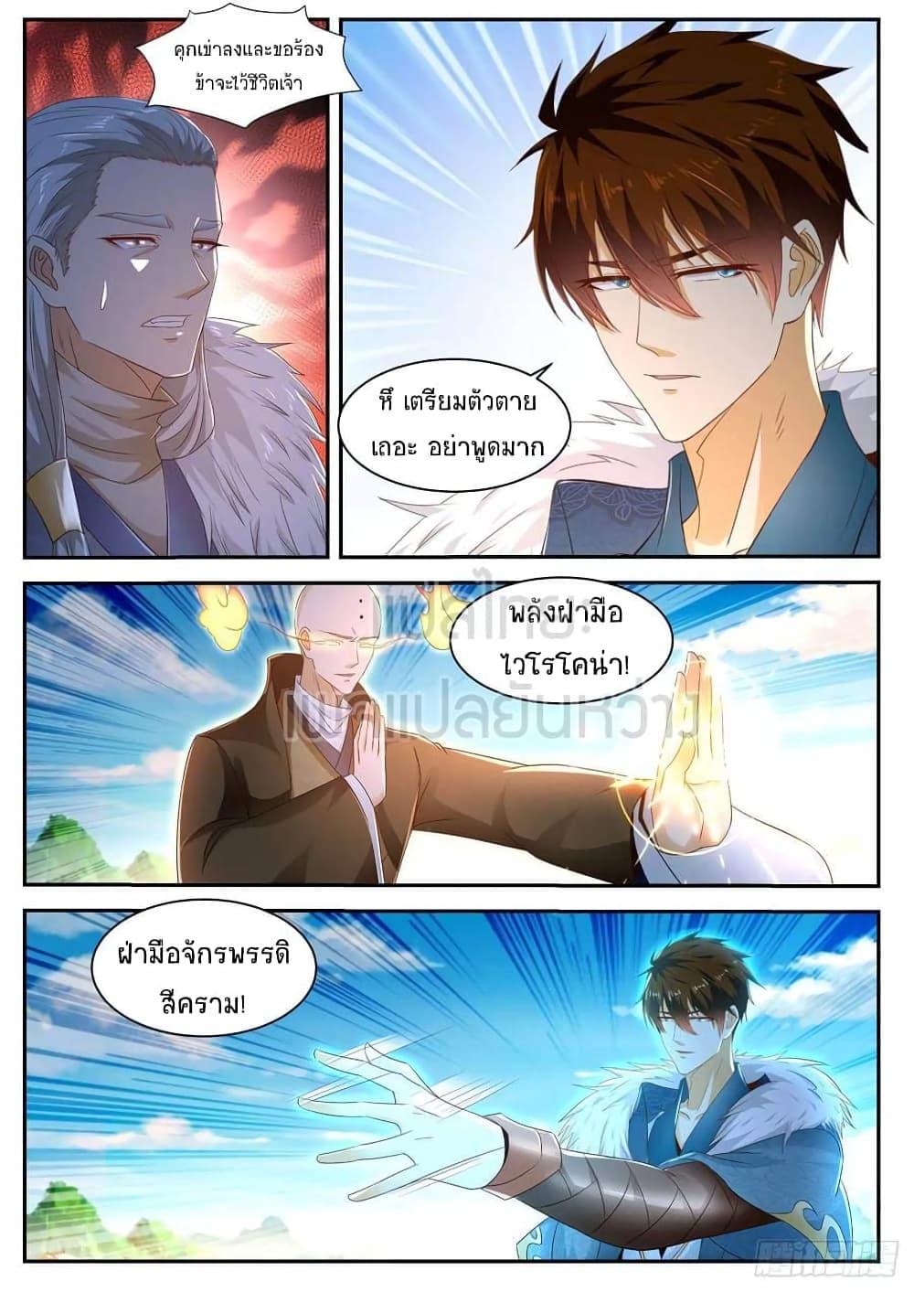 Manga-lc-com อ่านมังงะ อ่านการ์ตูน ออนไลน์ ฟรี Rebirth Of the Urban Immortal Cultivator ตอนที่ 1 2 3 4 5 6 7 8 9 10 11 12 13 14 ฟรี ไม่มีโฆษณา Manga-lc - อ่าน มังงะ อ่าน การ์ตูน ออนไลน์ อ่านมังงะ ฟรี