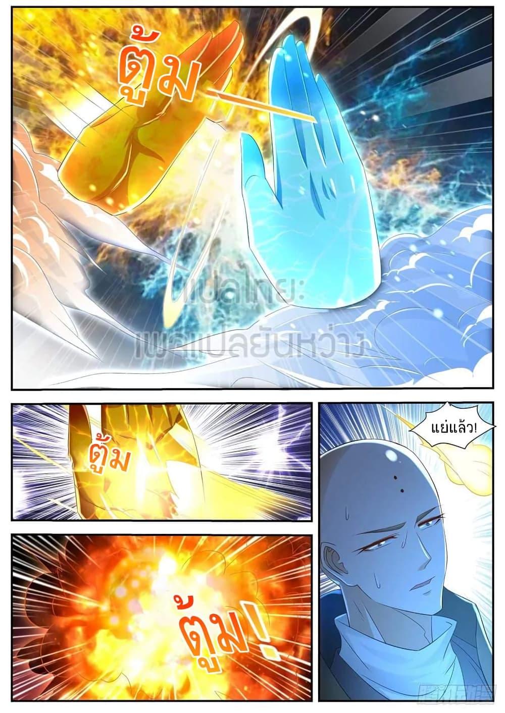 Manga-lc-com อ่านมังงะ อ่านการ์ตูน ออนไลน์ ฟรี Rebirth Of the Urban Immortal Cultivator ตอนที่ 1 2 3 4 5 6 7 8 9 10 11 12 13 14 ฟรี ไม่มีโฆษณา Manga-lc - อ่าน มังงะ อ่าน การ์ตูน ออนไลน์ อ่านมังงะ ฟรี