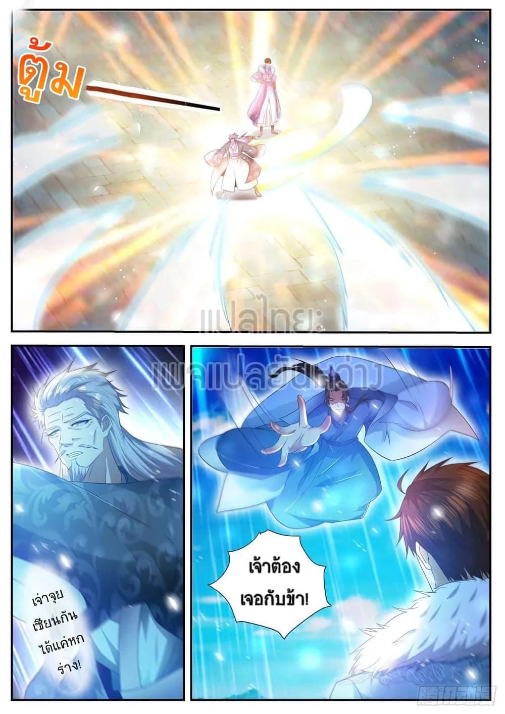 Manga-lc-com อ่านมังงะ อ่านการ์ตูน ออนไลน์ ฟรี Rebirth Of the Urban Immortal Cultivator ตอนที่ 1 2 3 4 5 6 7 8 9 10 11 12 13 14 ฟรี ไม่มีโฆษณา Manga-lc - อ่าน มังงะ อ่าน การ์ตูน ออนไลน์ อ่านมังงะ ฟรี