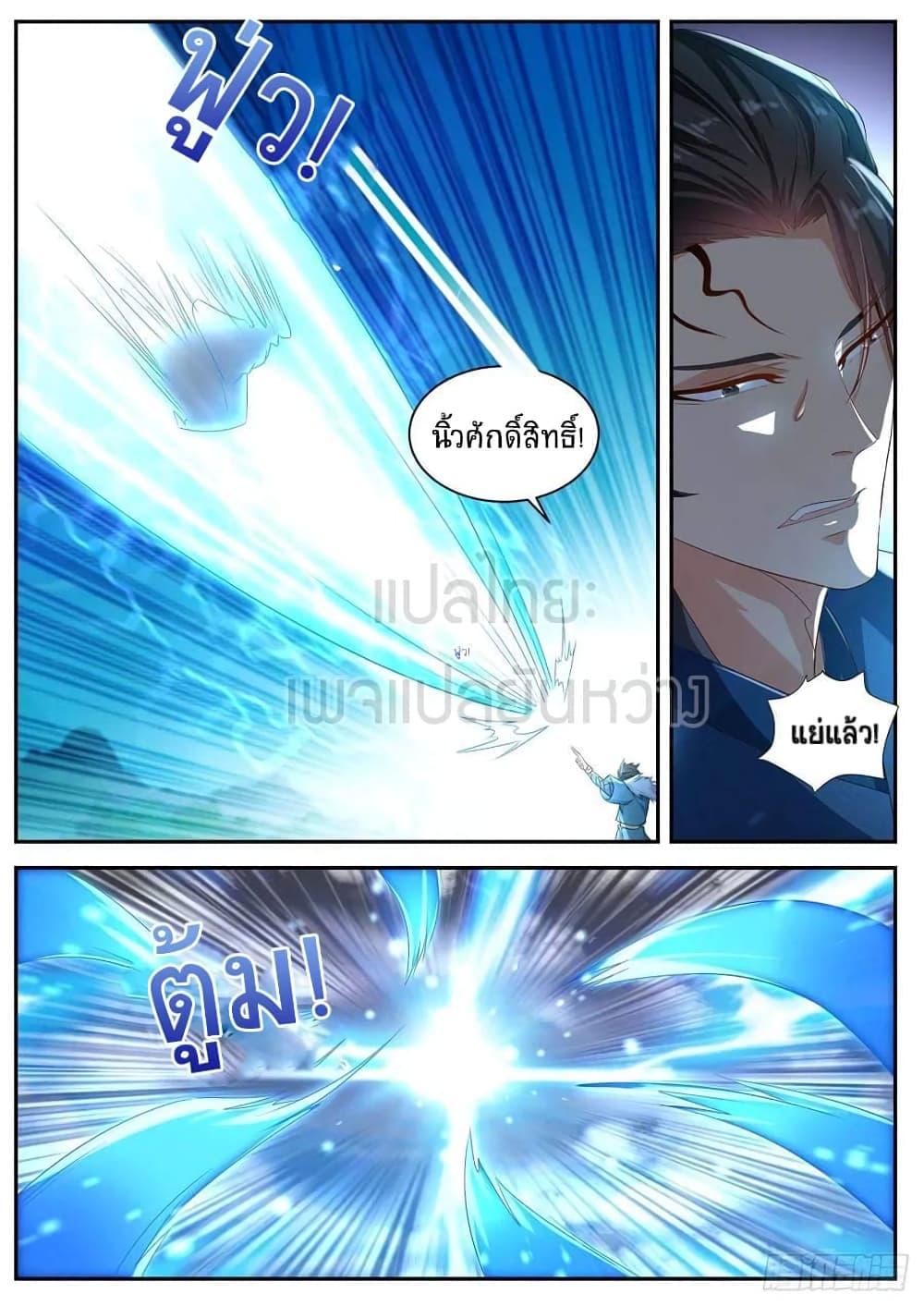 Manga-lc-com อ่านมังงะ อ่านการ์ตูน ออนไลน์ ฟรี Rebirth Of the Urban Immortal Cultivator ตอนที่ 1 2 3 4 5 6 7 8 9 10 11 12 13 14 ฟรี ไม่มีโฆษณา Manga-lc - อ่าน มังงะ อ่าน การ์ตูน ออนไลน์ อ่านมังงะ ฟรี