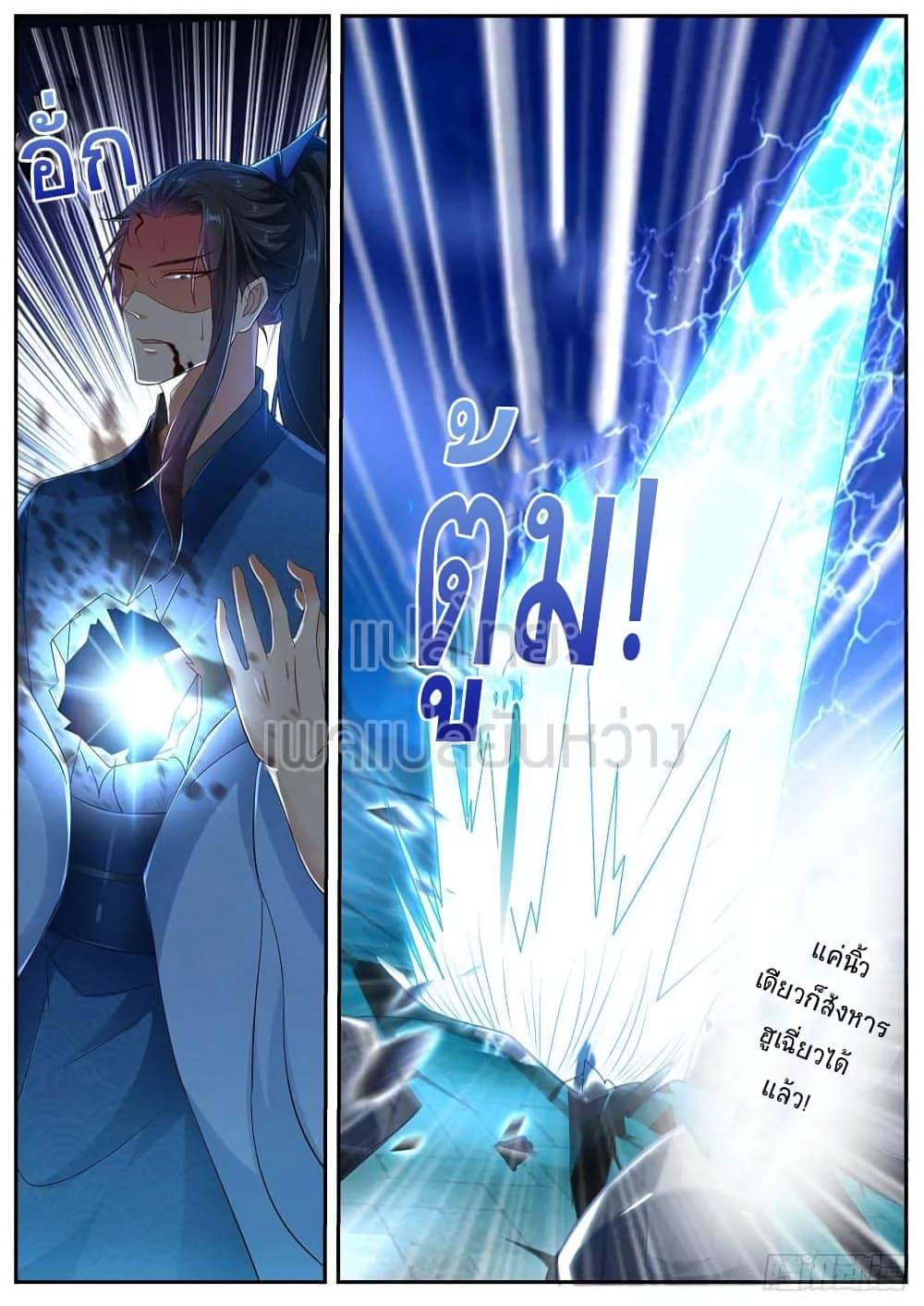 Manga-lc-com อ่านมังงะ อ่านการ์ตูน ออนไลน์ ฟรี Rebirth Of the Urban Immortal Cultivator ตอนที่ 1 2 3 4 5 6 7 8 9 10 11 12 13 14 ฟรี ไม่มีโฆษณา Manga-lc - อ่าน มังงะ อ่าน การ์ตูน ออนไลน์ อ่านมังงะ ฟรี