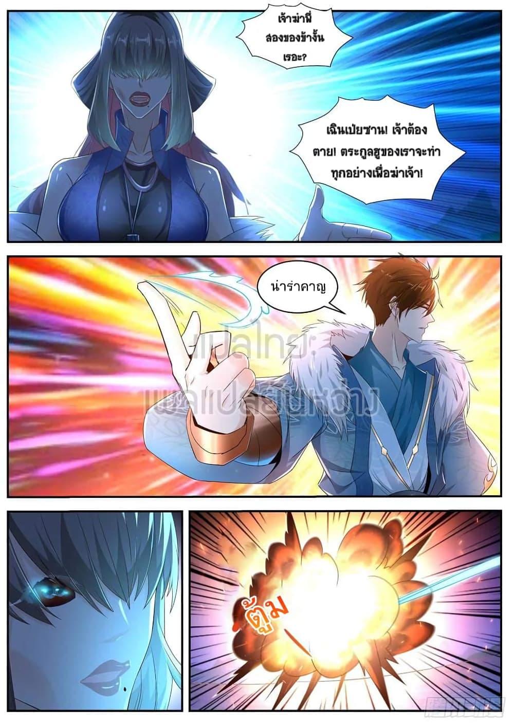 Manga-lc-com อ่านมังงะ อ่านการ์ตูน ออนไลน์ ฟรี Rebirth Of the Urban Immortal Cultivator ตอนที่ 1 2 3 4 5 6 7 8 9 10 11 12 13 14 ฟรี ไม่มีโฆษณา Manga-lc - อ่าน มังงะ อ่าน การ์ตูน ออนไลน์ อ่านมังงะ ฟรี