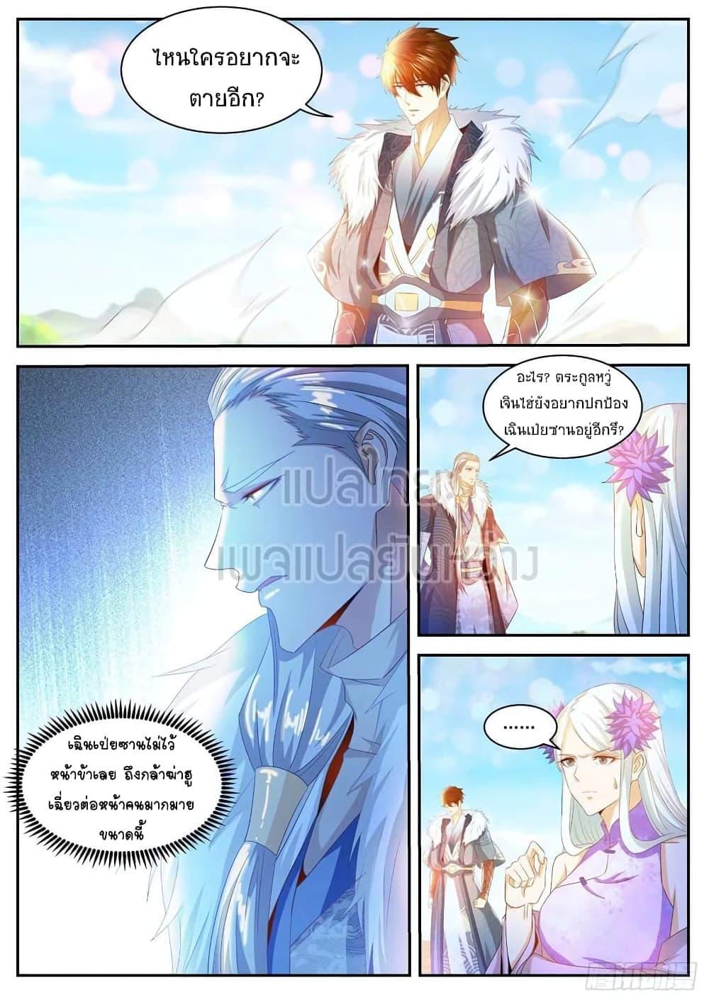 Manga-lc-com อ่านมังงะ อ่านการ์ตูน ออนไลน์ ฟรี Rebirth Of the Urban Immortal Cultivator ตอนที่ 1 2 3 4 5 6 7 8 9 10 11 12 13 14 ฟรี ไม่มีโฆษณา Manga-lc - อ่าน มังงะ อ่าน การ์ตูน ออนไลน์ อ่านมังงะ ฟรี