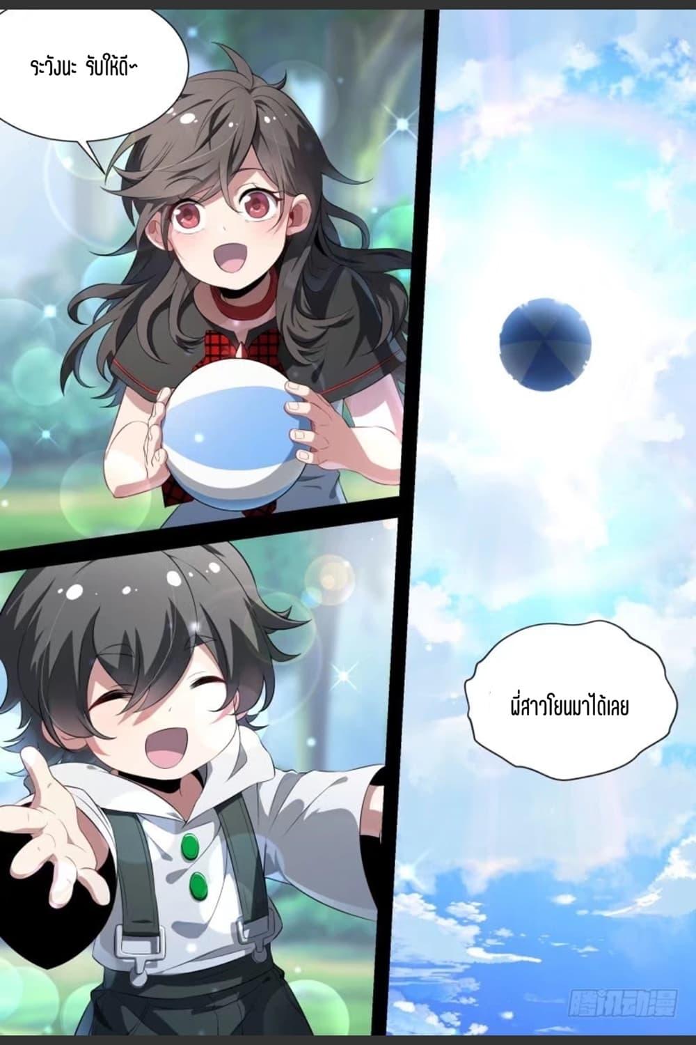 Manga-lc-com อ่านมังงะ อ่านการ์ตูน ออนไลน์ ฟรี Supreme Spirit Master ตอนที่ 1 2 3 4 5 6 7 8 9 10 11 12 13 14 ฟรี ไม่มีโฆษณา Manga-lc - อ่าน มังงะ อ่าน การ์ตูน ออนไลน์ อ่านมังงะ ฟรี