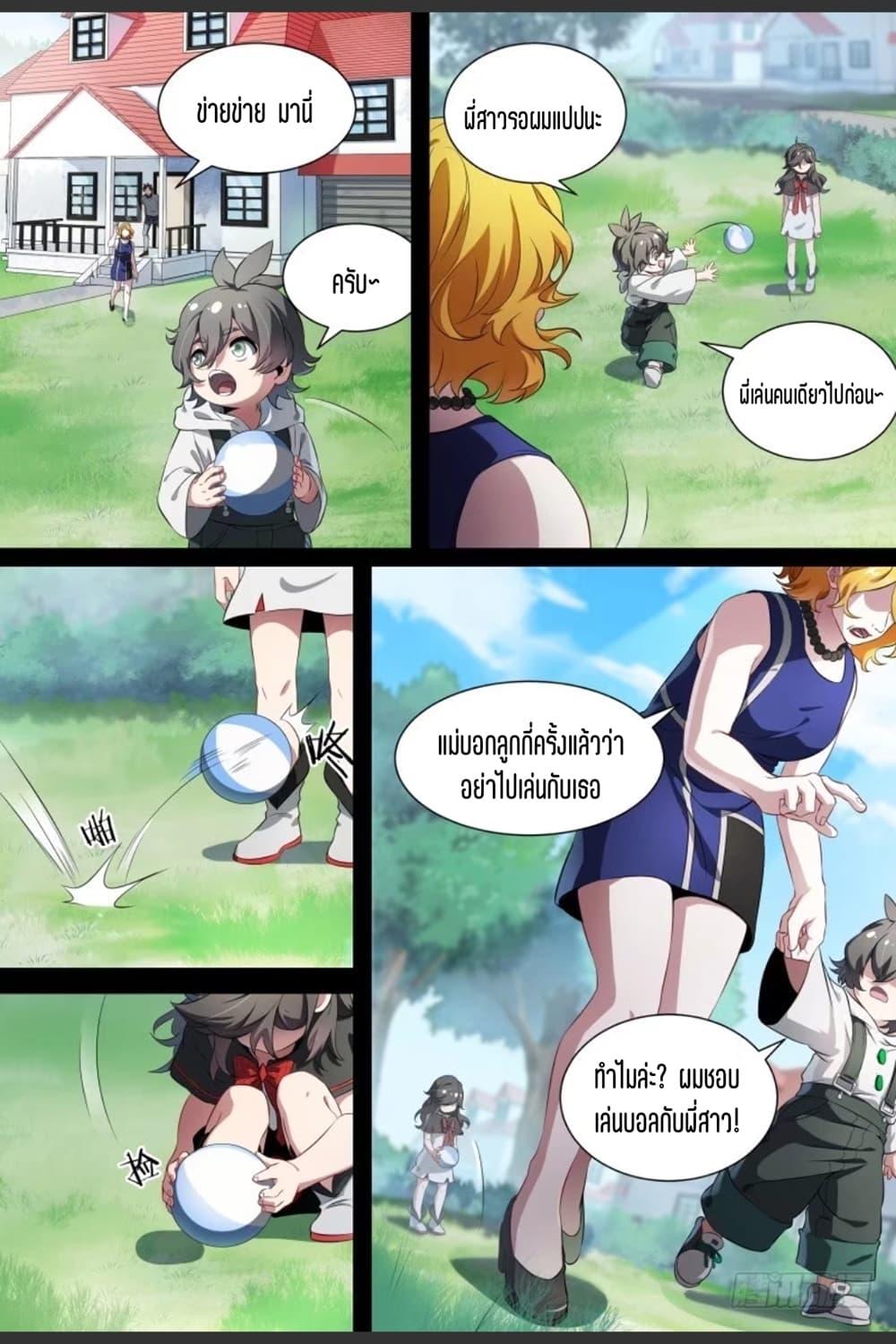 Manga-lc-com อ่านมังงะ อ่านการ์ตูน ออนไลน์ ฟรี Supreme Spirit Master ตอนที่ 1 2 3 4 5 6 7 8 9 10 11 12 13 14 ฟรี ไม่มีโฆษณา Manga-lc - อ่าน มังงะ อ่าน การ์ตูน ออนไลน์ อ่านมังงะ ฟรี