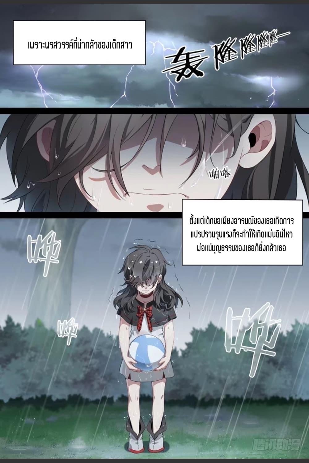 Manga-lc-com อ่านมังงะ อ่านการ์ตูน ออนไลน์ ฟรี Supreme Spirit Master ตอนที่ 1 2 3 4 5 6 7 8 9 10 11 12 13 14 ฟรี ไม่มีโฆษณา Manga-lc - อ่าน มังงะ อ่าน การ์ตูน ออนไลน์ อ่านมังงะ ฟรี