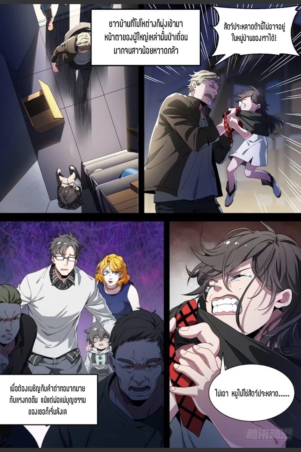 Manga-lc-com อ่านมังงะ อ่านการ์ตูน ออนไลน์ ฟรี Supreme Spirit Master ตอนที่ 1 2 3 4 5 6 7 8 9 10 11 12 13 14 ฟรี ไม่มีโฆษณา Manga-lc - อ่าน มังงะ อ่าน การ์ตูน ออนไลน์ อ่านมังงะ ฟรี