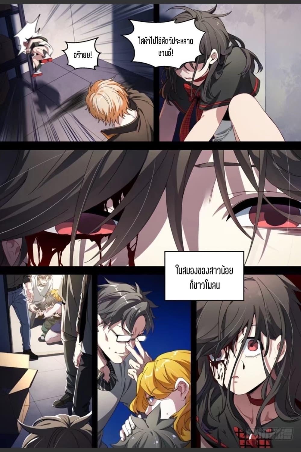 Manga-lc-com อ่านมังงะ อ่านการ์ตูน ออนไลน์ ฟรี Supreme Spirit Master ตอนที่ 1 2 3 4 5 6 7 8 9 10 11 12 13 14 ฟรี ไม่มีโฆษณา Manga-lc - อ่าน มังงะ อ่าน การ์ตูน ออนไลน์ อ่านมังงะ ฟรี