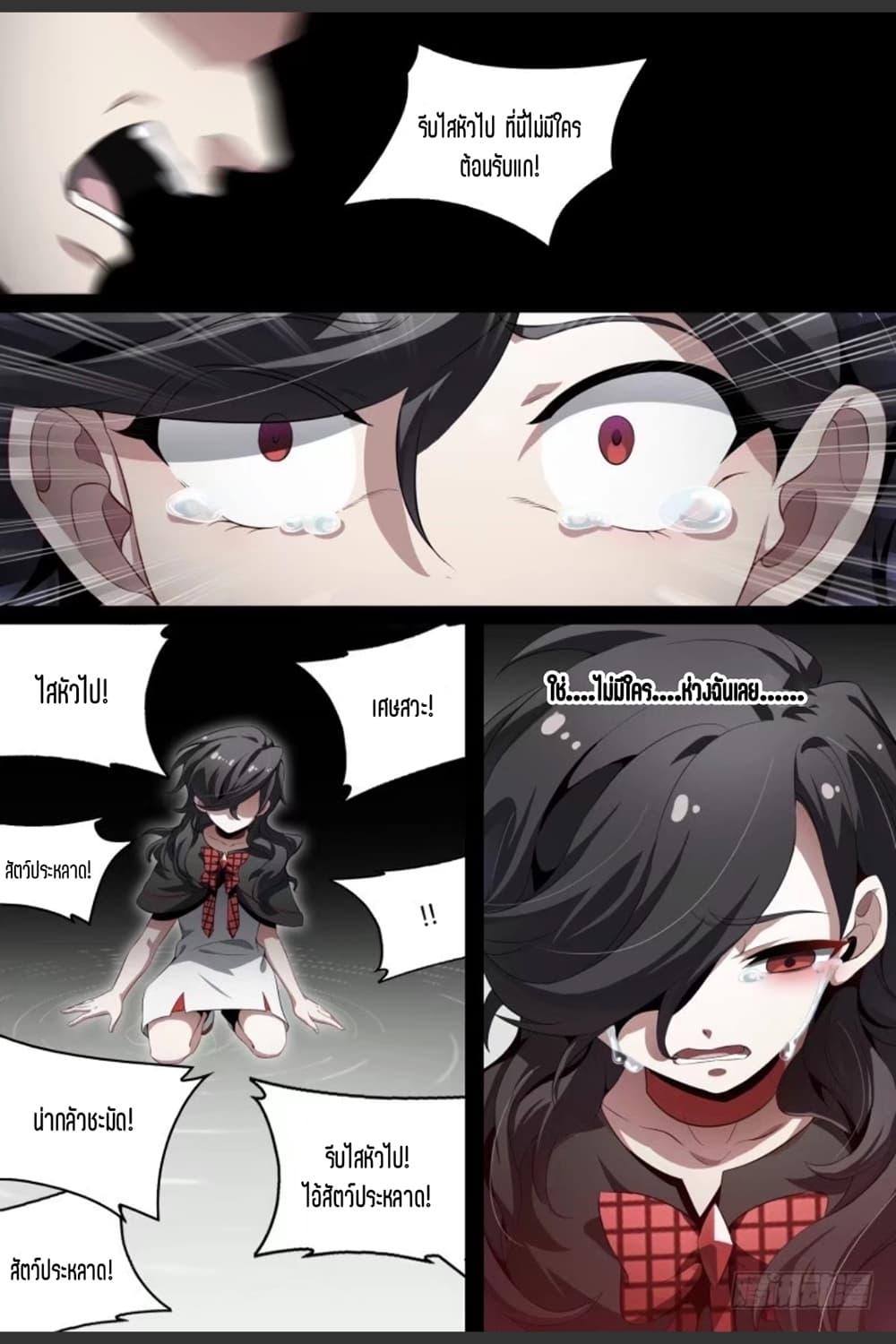 Manga-lc-com อ่านมังงะ อ่านการ์ตูน ออนไลน์ ฟรี Supreme Spirit Master ตอนที่ 1 2 3 4 5 6 7 8 9 10 11 12 13 14 ฟรี ไม่มีโฆษณา Manga-lc - อ่าน มังงะ อ่าน การ์ตูน ออนไลน์ อ่านมังงะ ฟรี