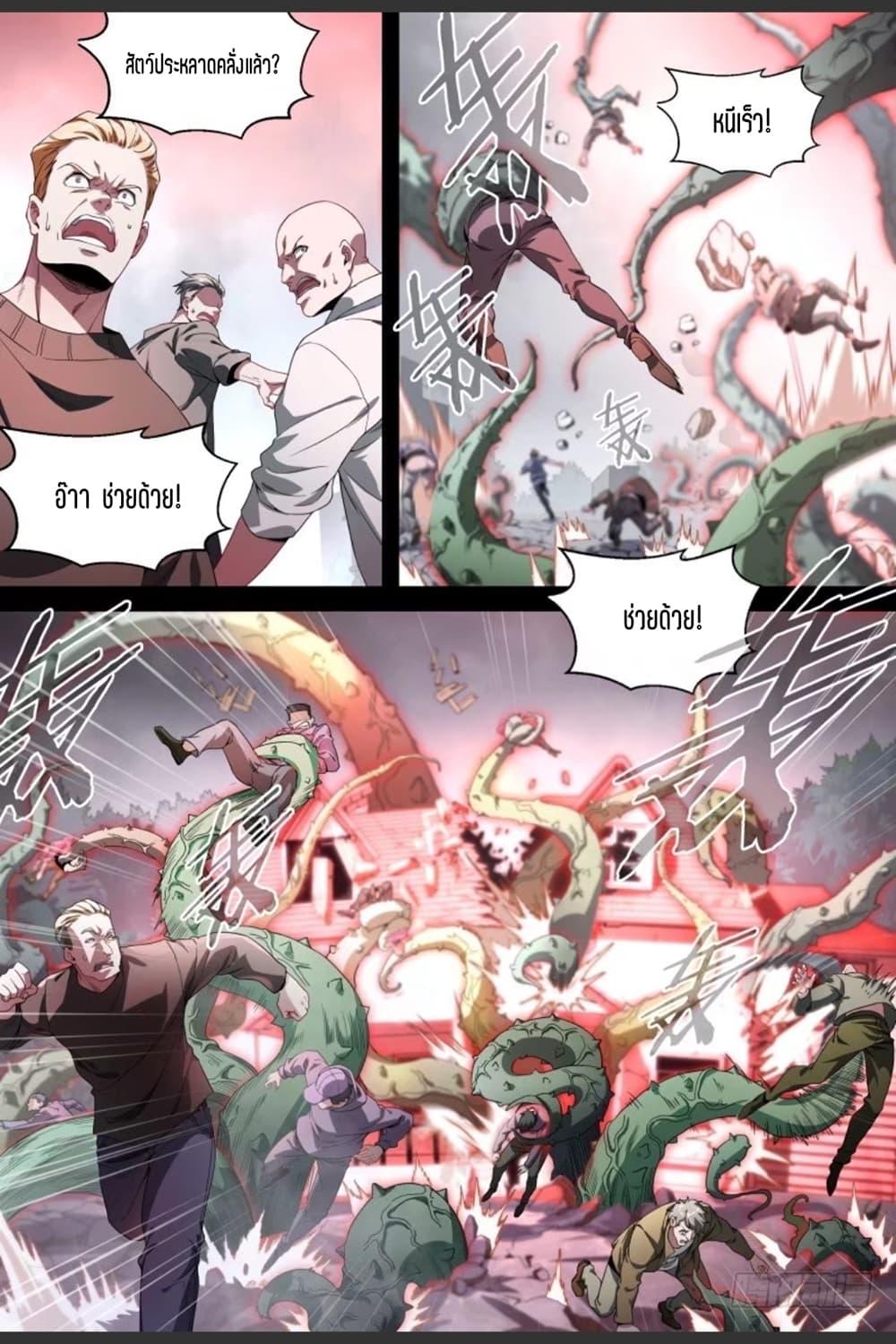 Manga-lc-com อ่านมังงะ อ่านการ์ตูน ออนไลน์ ฟรี Supreme Spirit Master ตอนที่ 1 2 3 4 5 6 7 8 9 10 11 12 13 14 ฟรี ไม่มีโฆษณา Manga-lc - อ่าน มังงะ อ่าน การ์ตูน ออนไลน์ อ่านมังงะ ฟรี