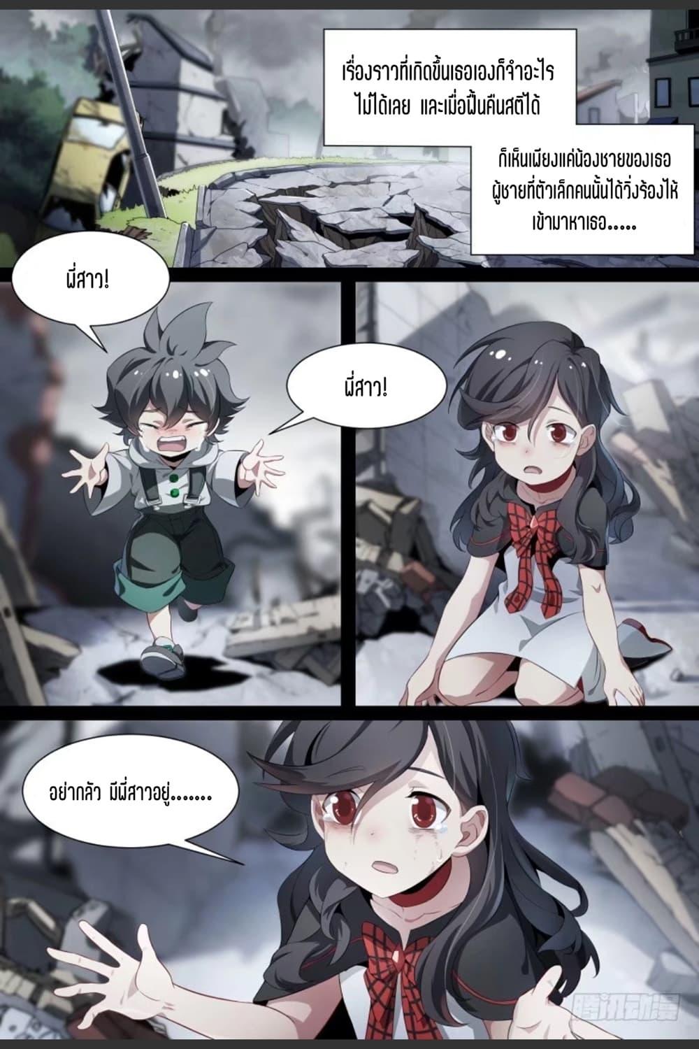 Manga-lc-com อ่านมังงะ อ่านการ์ตูน ออนไลน์ ฟรี Supreme Spirit Master ตอนที่ 1 2 3 4 5 6 7 8 9 10 11 12 13 14 ฟรี ไม่มีโฆษณา Manga-lc - อ่าน มังงะ อ่าน การ์ตูน ออนไลน์ อ่านมังงะ ฟรี