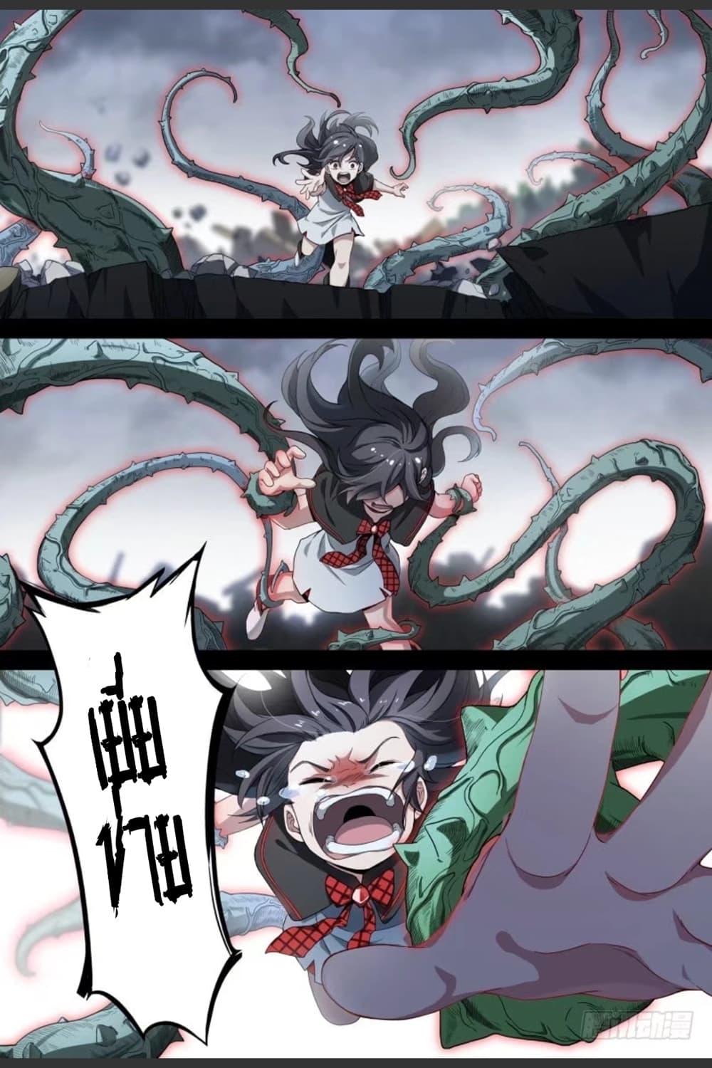 Manga-lc-com อ่านมังงะ อ่านการ์ตูน ออนไลน์ ฟรี Supreme Spirit Master ตอนที่ 1 2 3 4 5 6 7 8 9 10 11 12 13 14 ฟรี ไม่มีโฆษณา Manga-lc - อ่าน มังงะ อ่าน การ์ตูน ออนไลน์ อ่านมังงะ ฟรี