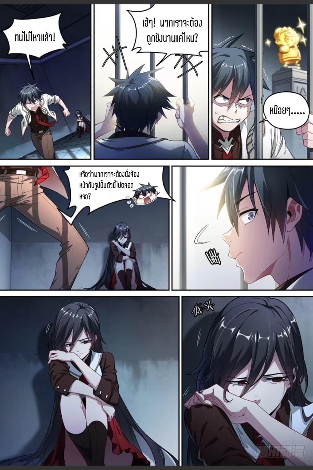 Manga-lc-com อ่านมังงะ อ่านการ์ตูน ออนไลน์ ฟรี Supreme Spirit Master ตอนที่ 1 2 3 4 5 6 7 8 9 10 11 12 13 14 ฟรี ไม่มีโฆษณา Manga-lc - อ่าน มังงะ อ่าน การ์ตูน ออนไลน์ อ่านมังงะ ฟรี