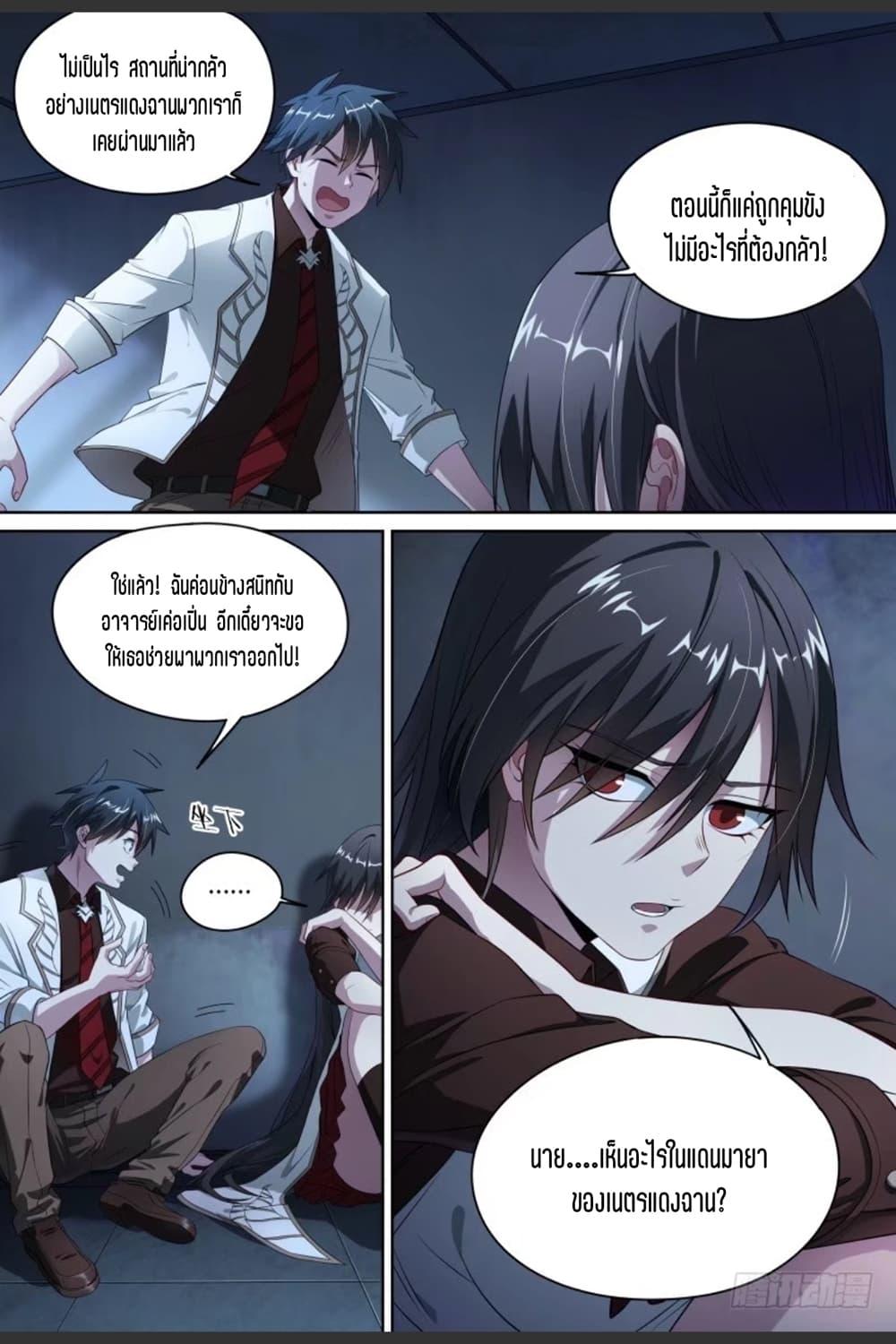 Manga-lc-com อ่านมังงะ อ่านการ์ตูน ออนไลน์ ฟรี Supreme Spirit Master ตอนที่ 1 2 3 4 5 6 7 8 9 10 11 12 13 14 ฟรี ไม่มีโฆษณา Manga-lc - อ่าน มังงะ อ่าน การ์ตูน ออนไลน์ อ่านมังงะ ฟรี