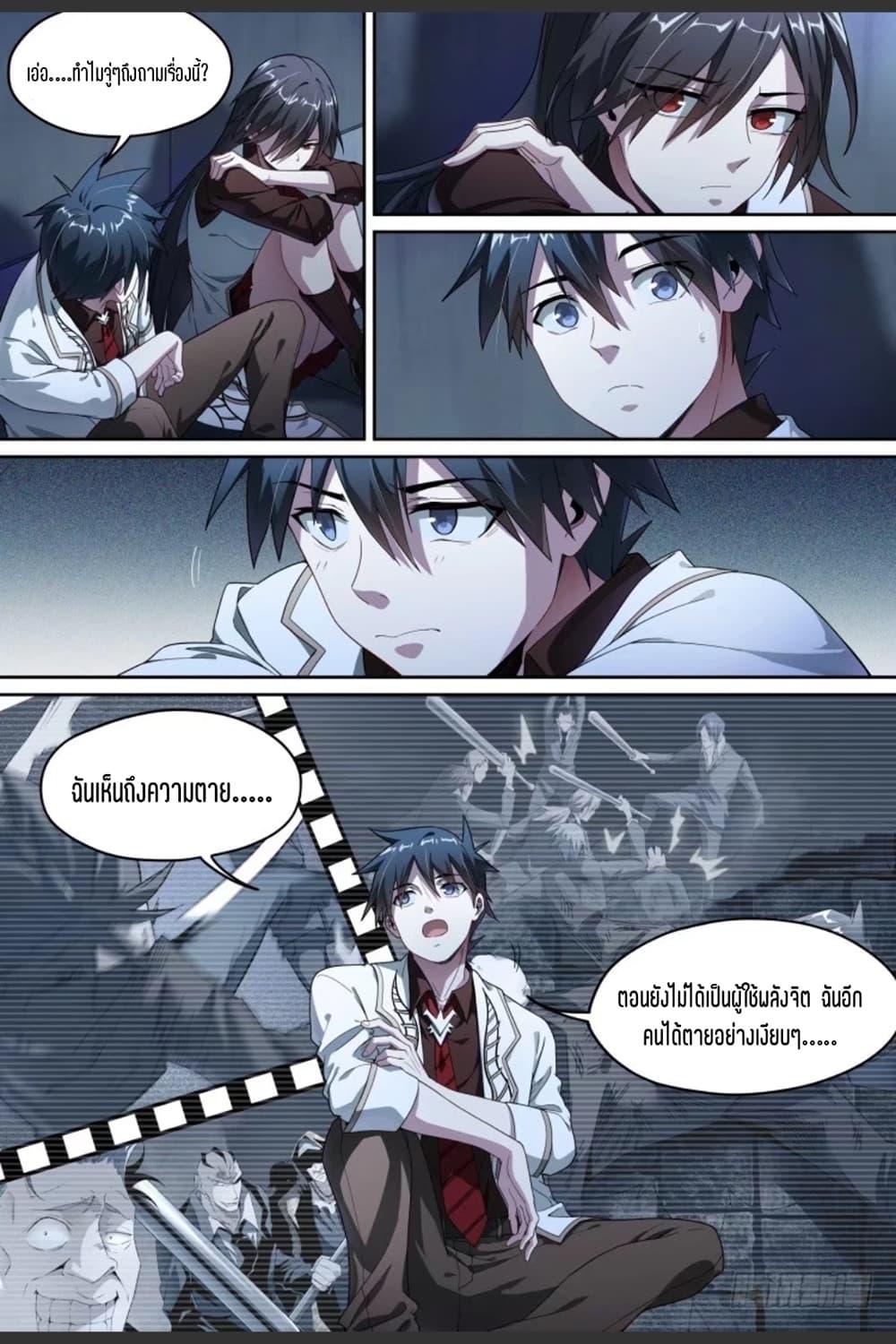 Manga-lc-com อ่านมังงะ อ่านการ์ตูน ออนไลน์ ฟรี Supreme Spirit Master ตอนที่ 1 2 3 4 5 6 7 8 9 10 11 12 13 14 ฟรี ไม่มีโฆษณา Manga-lc - อ่าน มังงะ อ่าน การ์ตูน ออนไลน์ อ่านมังงะ ฟรี