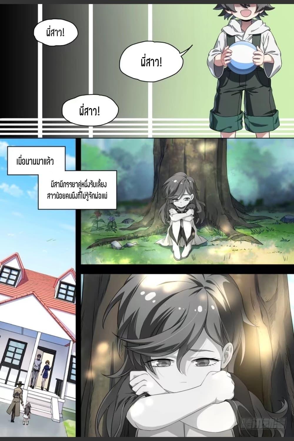 Manga-lc-com อ่านมังงะ อ่านการ์ตูน ออนไลน์ ฟรี Supreme Spirit Master ตอนที่ 1 2 3 4 5 6 7 8 9 10 11 12 13 14 ฟรี ไม่มีโฆษณา Manga-lc - อ่าน มังงะ อ่าน การ์ตูน ออนไลน์ อ่านมังงะ ฟรี