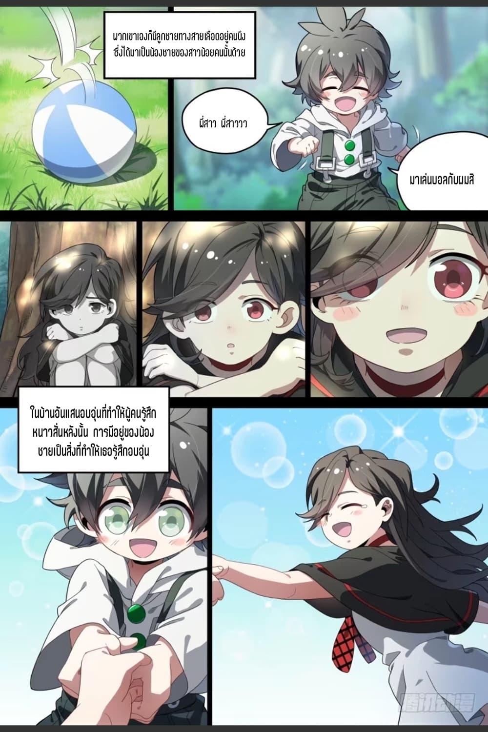 Manga-lc-com อ่านมังงะ อ่านการ์ตูน ออนไลน์ ฟรี Supreme Spirit Master ตอนที่ 1 2 3 4 5 6 7 8 9 10 11 12 13 14 ฟรี ไม่มีโฆษณา Manga-lc - อ่าน มังงะ อ่าน การ์ตูน ออนไลน์ อ่านมังงะ ฟรี