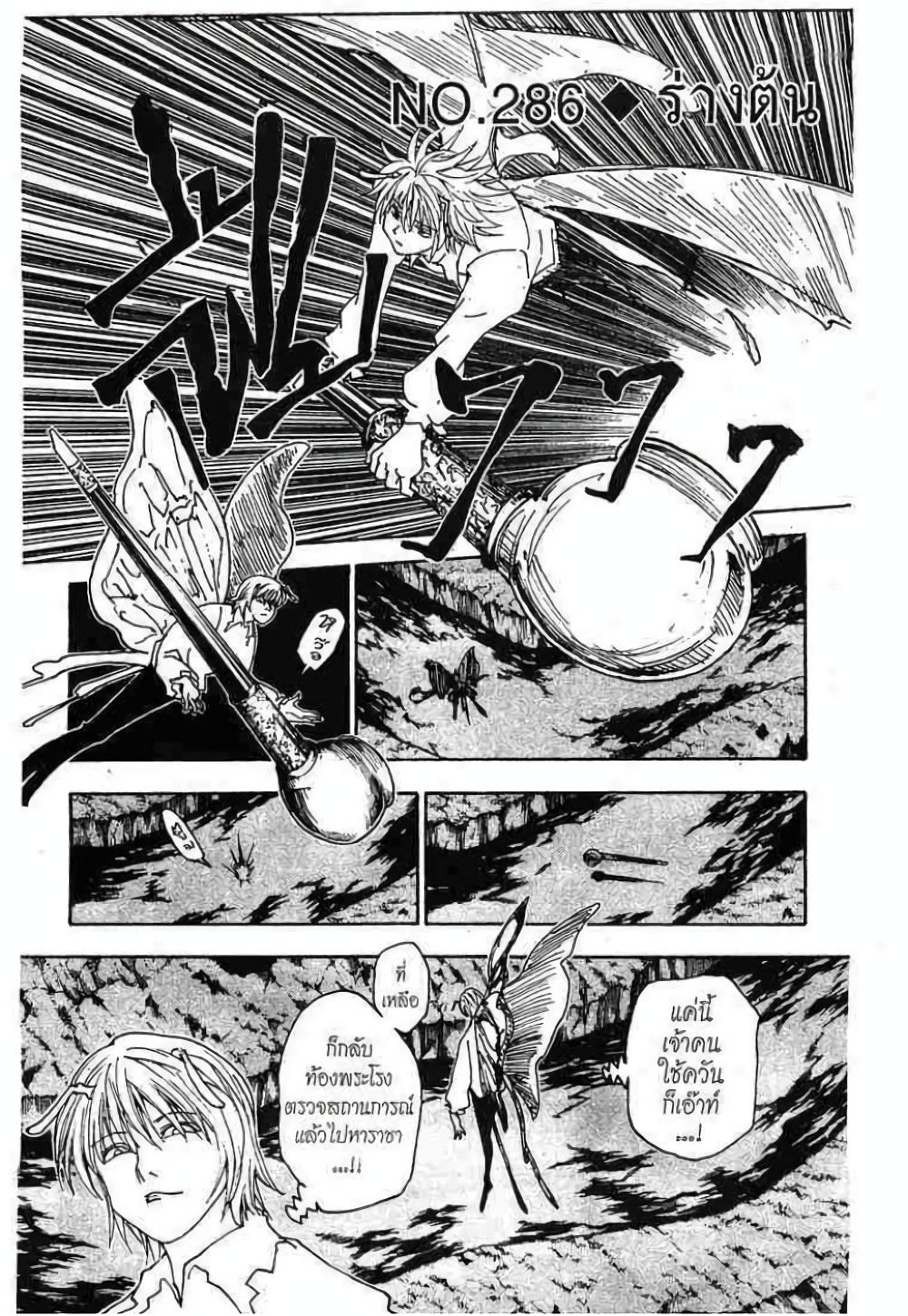 Manga-lc-com อ่านมังงะ อ่านการ์ตูน ออนไลน์ ฟรี Hunter X Hunter ตอนที่ 1 2 3 4 5 6 7 8 9 10 11 12 13 14 ฟรี ไม่มีโฆษณา Manga-lc - อ่าน มังงะ อ่าน การ์ตูน ออนไลน์ อ่านมังงะ ฟรี