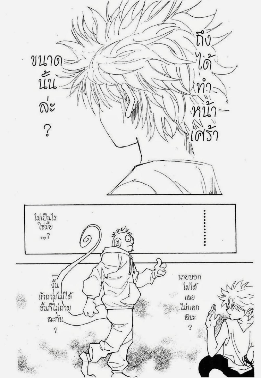 Manga-lc-com อ่านมังงะ อ่านการ์ตูน ออนไลน์ ฟรี Hunter X Hunter ตอนที่ 1 2 3 4 5 6 7 8 9 10 11 12 13 14 ฟรี ไม่มีโฆษณา Manga-lc - อ่าน มังงะ อ่าน การ์ตูน ออนไลน์ อ่านมังงะ ฟรี