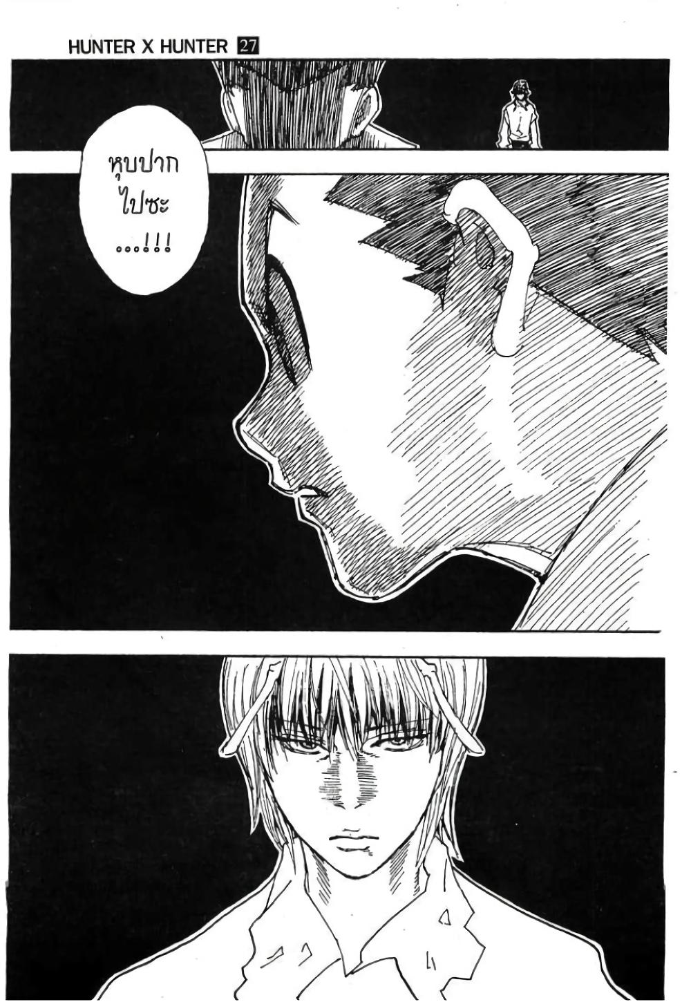 Manga-lc-com อ่านมังงะ อ่านการ์ตูน ออนไลน์ ฟรี Hunter X Hunter ตอนที่ 1 2 3 4 5 6 7 8 9 10 11 12 13 14 ฟรี ไม่มีโฆษณา Manga-lc - อ่าน มังงะ อ่าน การ์ตูน ออนไลน์ อ่านมังงะ ฟรี