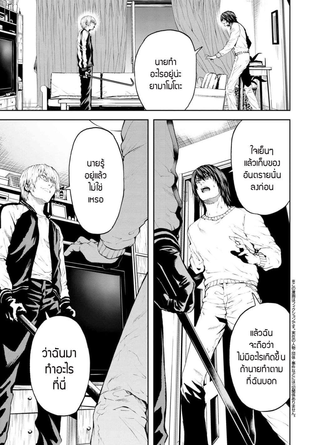 Manga-lc-com อ่านมังงะ อ่านการ์ตูน ออนไลน์ ฟรี Murazukuri Game no NPC ga Namami no Ningen to Shika Omoe Nai ตอนที่ 1 2 3 4 5 6 7 8 9 10 11 12 13 14 ฟรี ไม่มีโฆษณา Manga-lc - อ่าน มังงะ อ่าน การ์ตูน ออนไลน์ อ่านมังงะ ฟรี