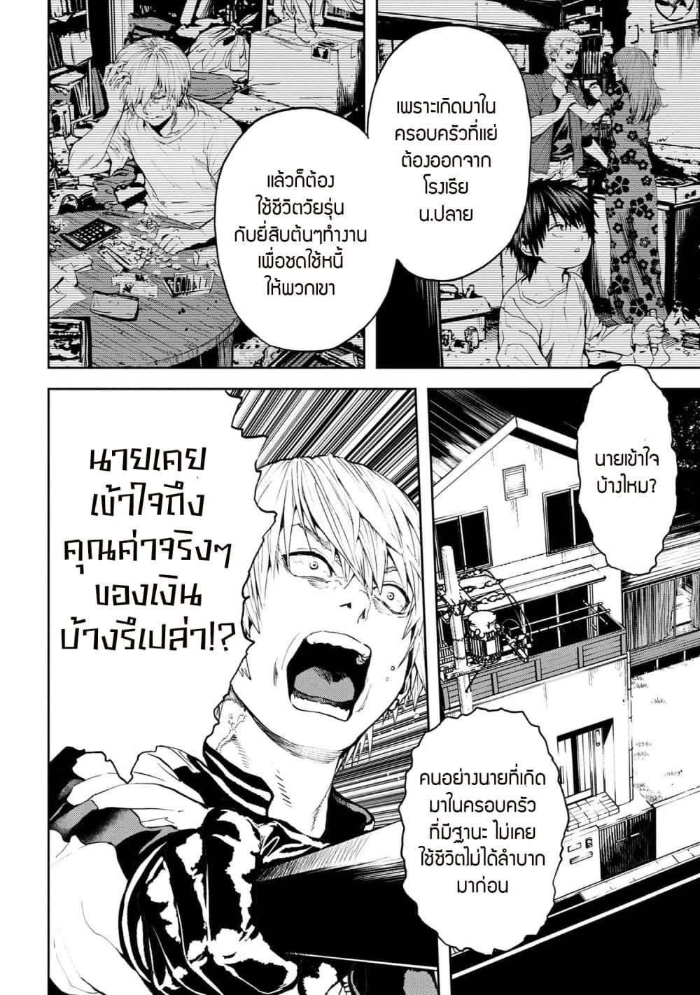 Manga-lc-com อ่านมังงะ อ่านการ์ตูน ออนไลน์ ฟรี Murazukuri Game no NPC ga Namami no Ningen to Shika Omoe Nai ตอนที่ 1 2 3 4 5 6 7 8 9 10 11 12 13 14 ฟรี ไม่มีโฆษณา Manga-lc - อ่าน มังงะ อ่าน การ์ตูน ออนไลน์ อ่านมังงะ ฟรี