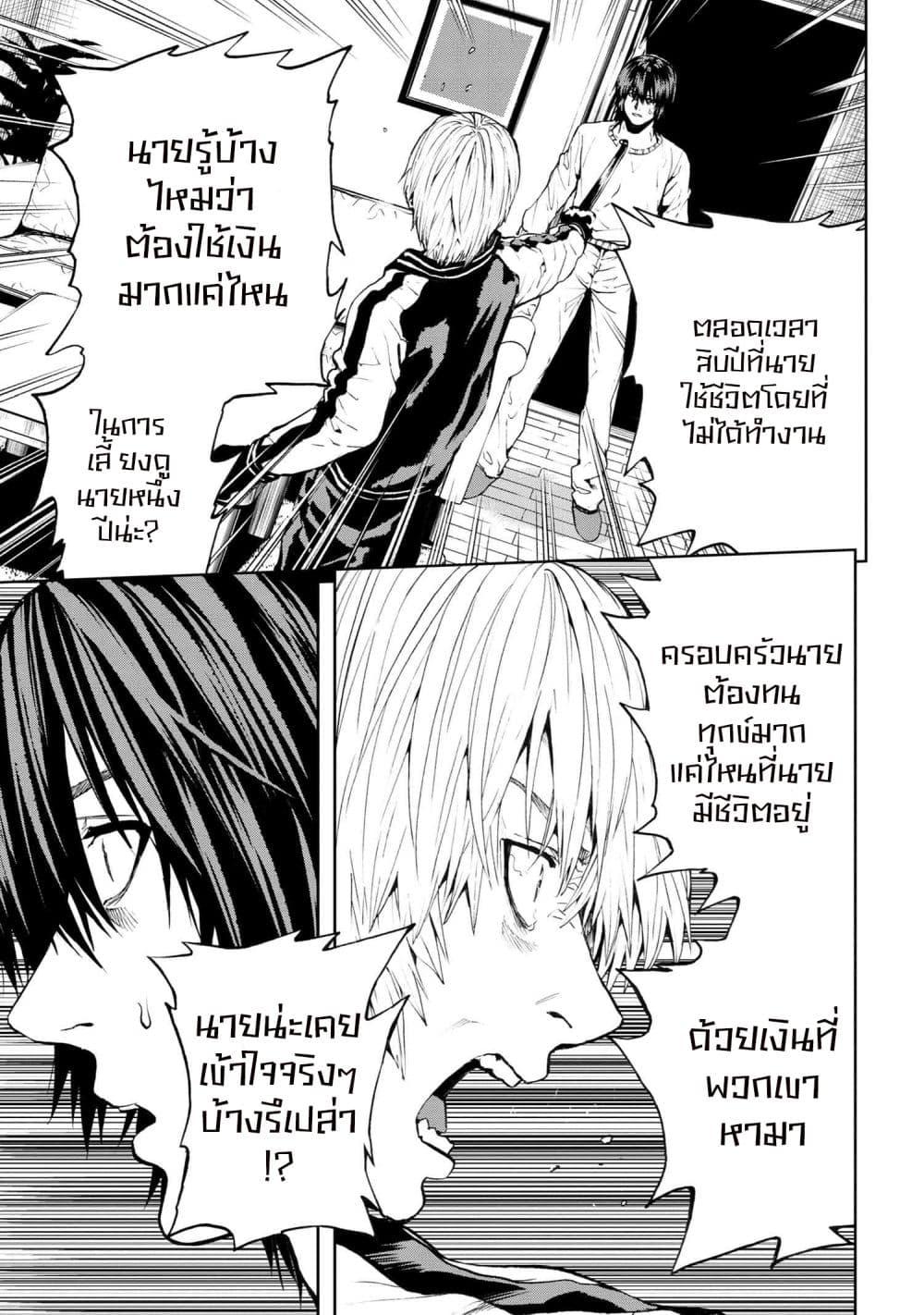 Manga-lc-com อ่านมังงะ อ่านการ์ตูน ออนไลน์ ฟรี Murazukuri Game no NPC ga Namami no Ningen to Shika Omoe Nai ตอนที่ 1 2 3 4 5 6 7 8 9 10 11 12 13 14 ฟรี ไม่มีโฆษณา Manga-lc - อ่าน มังงะ อ่าน การ์ตูน ออนไลน์ อ่านมังงะ ฟรี