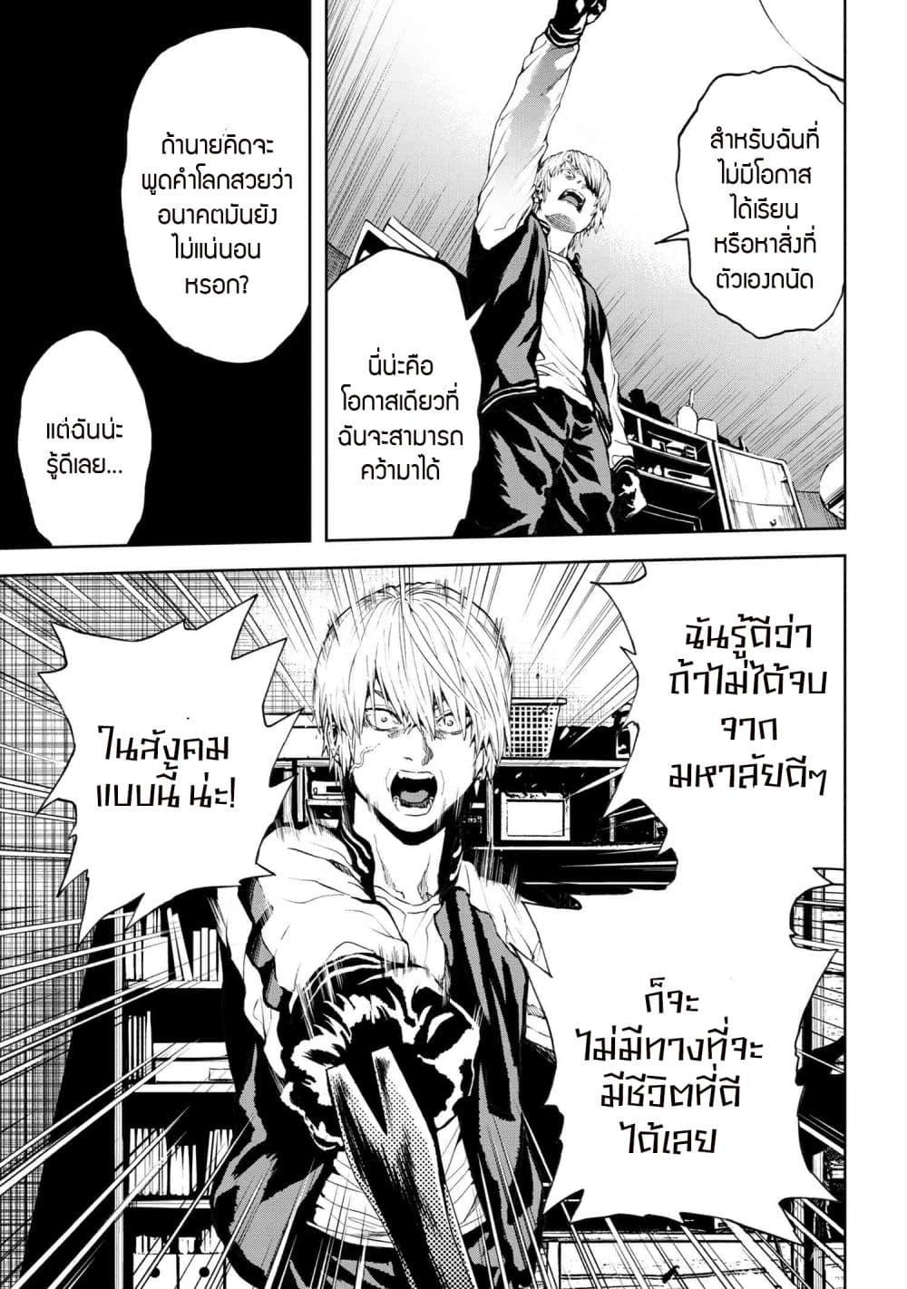 Manga-lc-com อ่านมังงะ อ่านการ์ตูน ออนไลน์ ฟรี Murazukuri Game no NPC ga Namami no Ningen to Shika Omoe Nai ตอนที่ 1 2 3 4 5 6 7 8 9 10 11 12 13 14 ฟรี ไม่มีโฆษณา Manga-lc - อ่าน มังงะ อ่าน การ์ตูน ออนไลน์ อ่านมังงะ ฟรี