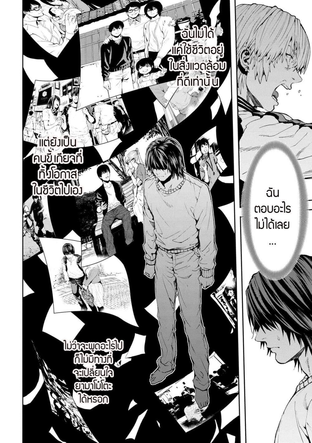 Manga-lc-com อ่านมังงะ อ่านการ์ตูน ออนไลน์ ฟรี Murazukuri Game no NPC ga Namami no Ningen to Shika Omoe Nai ตอนที่ 1 2 3 4 5 6 7 8 9 10 11 12 13 14 ฟรี ไม่มีโฆษณา Manga-lc - อ่าน มังงะ อ่าน การ์ตูน ออนไลน์ อ่านมังงะ ฟรี