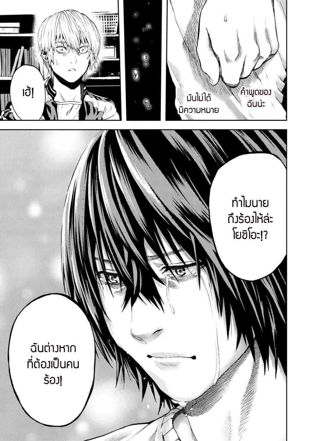Manga-lc-com อ่านมังงะ อ่านการ์ตูน ออนไลน์ ฟรี Murazukuri Game no NPC ga Namami no Ningen to Shika Omoe Nai ตอนที่ 1 2 3 4 5 6 7 8 9 10 11 12 13 14 ฟรี ไม่มีโฆษณา Manga-lc - อ่าน มังงะ อ่าน การ์ตูน ออนไลน์ อ่านมังงะ ฟรี