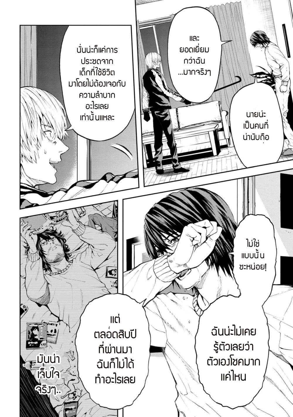 Manga-lc-com อ่านมังงะ อ่านการ์ตูน ออนไลน์ ฟรี Murazukuri Game no NPC ga Namami no Ningen to Shika Omoe Nai ตอนที่ 1 2 3 4 5 6 7 8 9 10 11 12 13 14 ฟรี ไม่มีโฆษณา Manga-lc - อ่าน มังงะ อ่าน การ์ตูน ออนไลน์ อ่านมังงะ ฟรี
